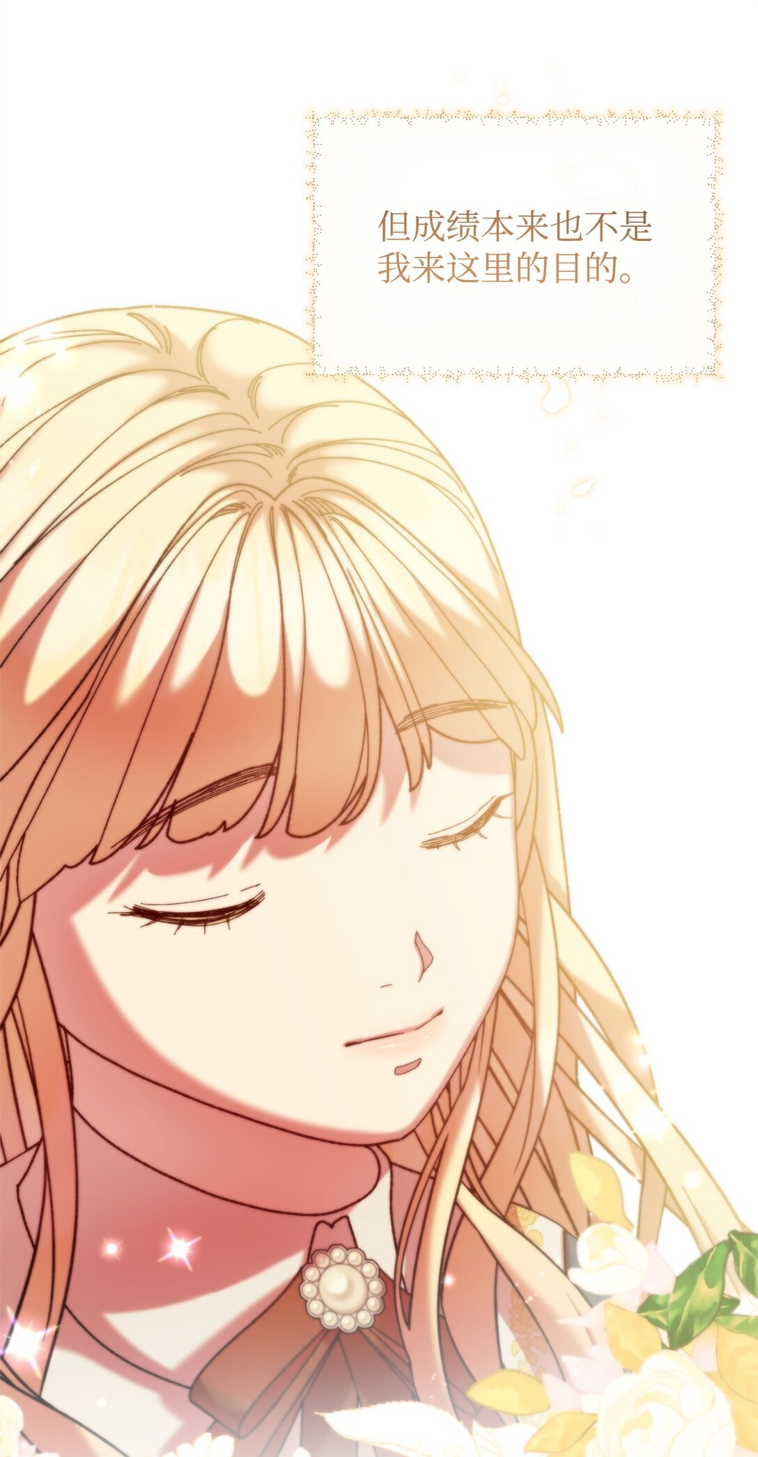 46 毕业(1/2)-第46话