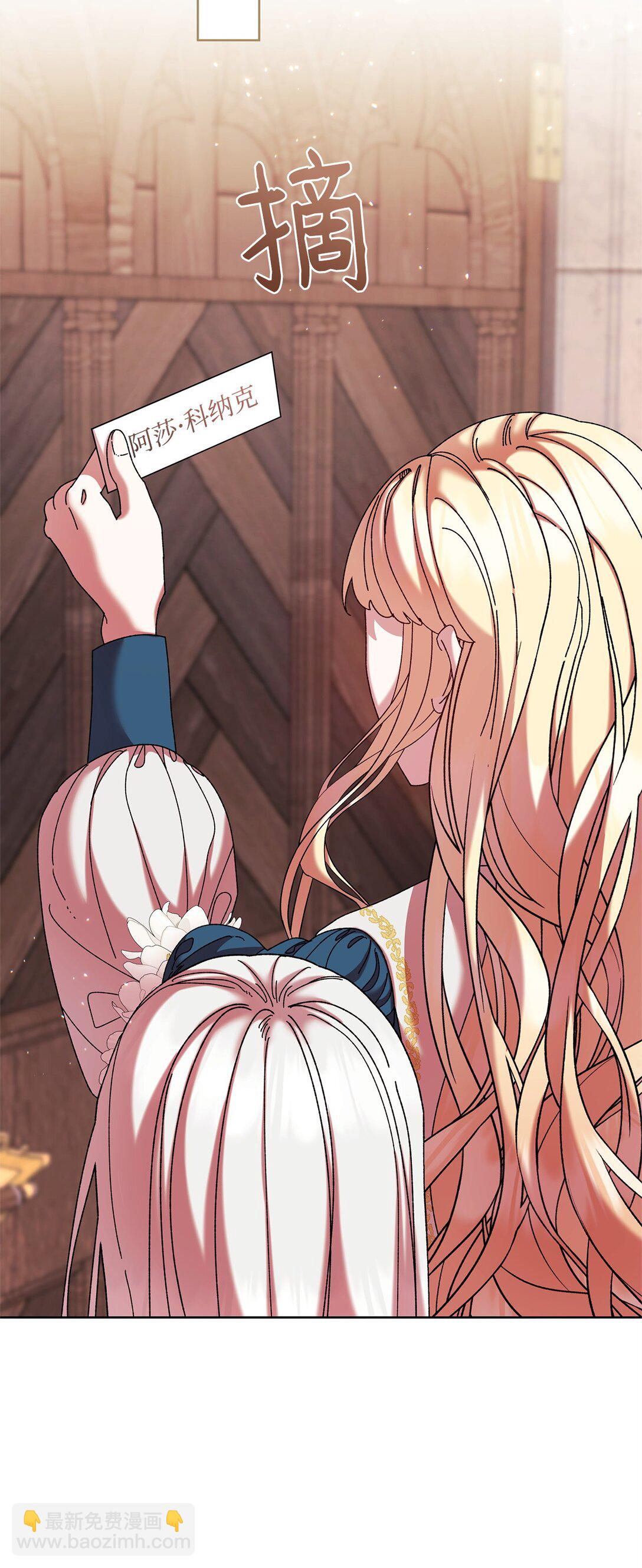 46 毕业(1/2)-第46话