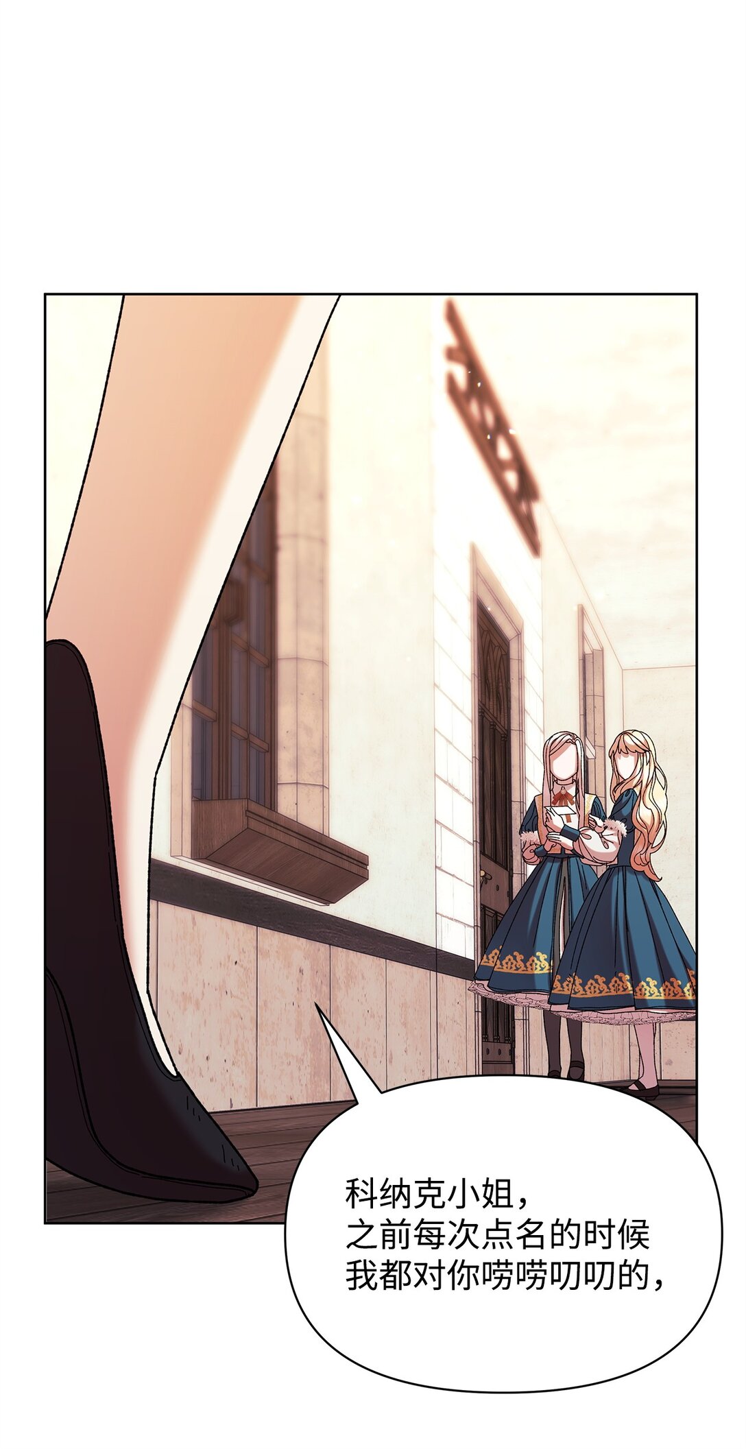 46 毕业(1/2)-第46话