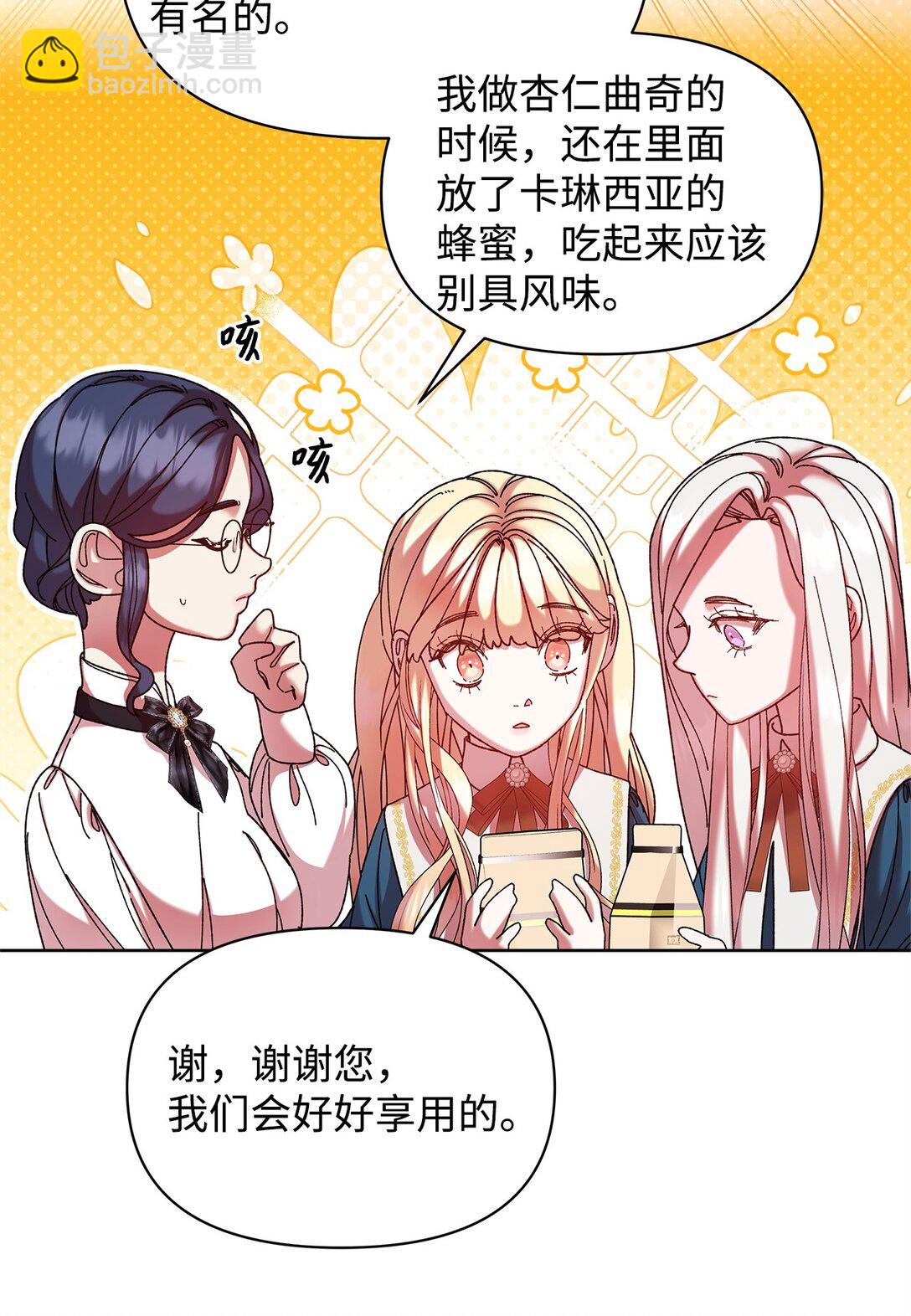 46 毕业(1/2)-第46话