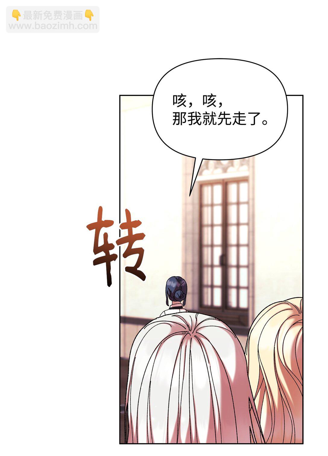 46 毕业(1/2)-第46话