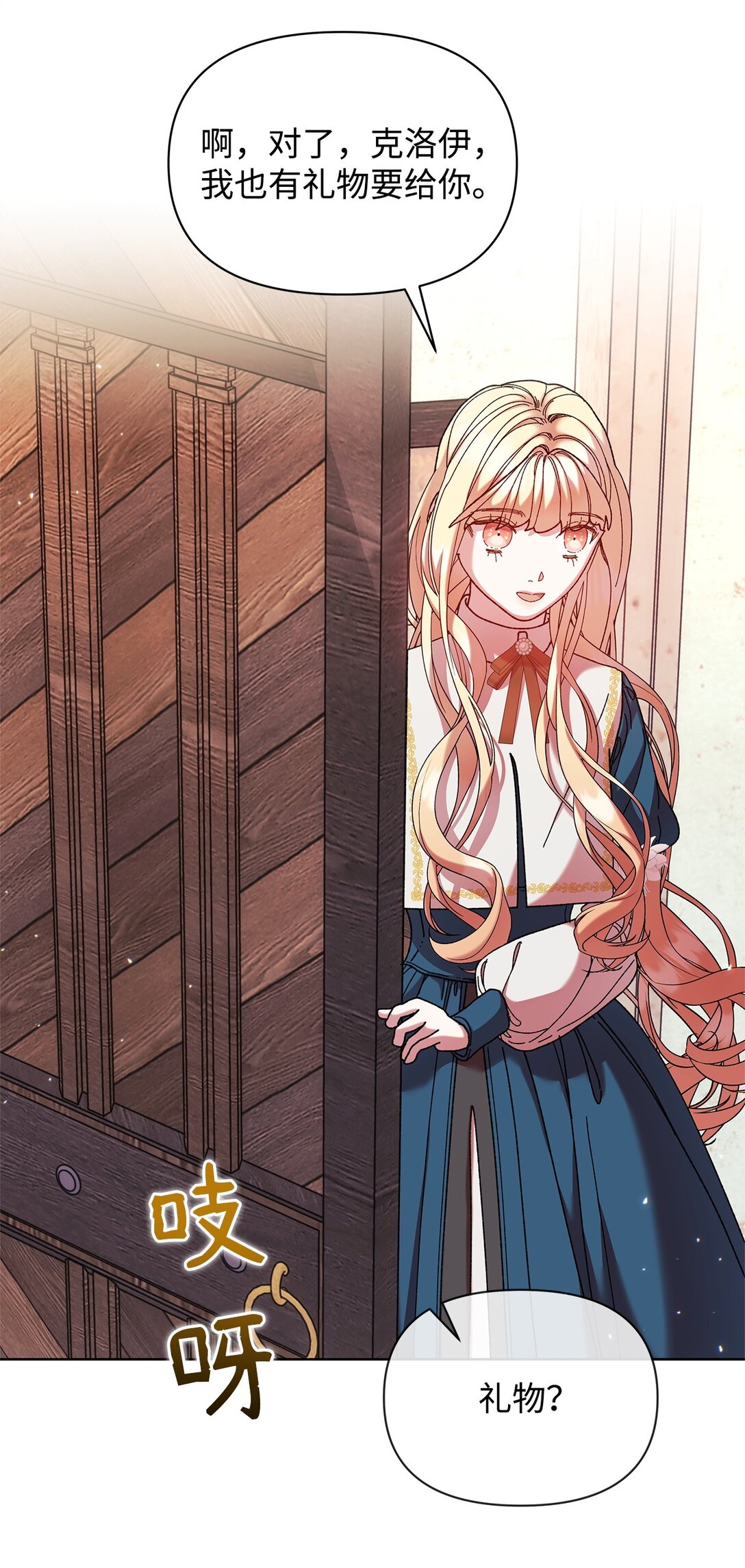 46 毕业(1/2)-第46话