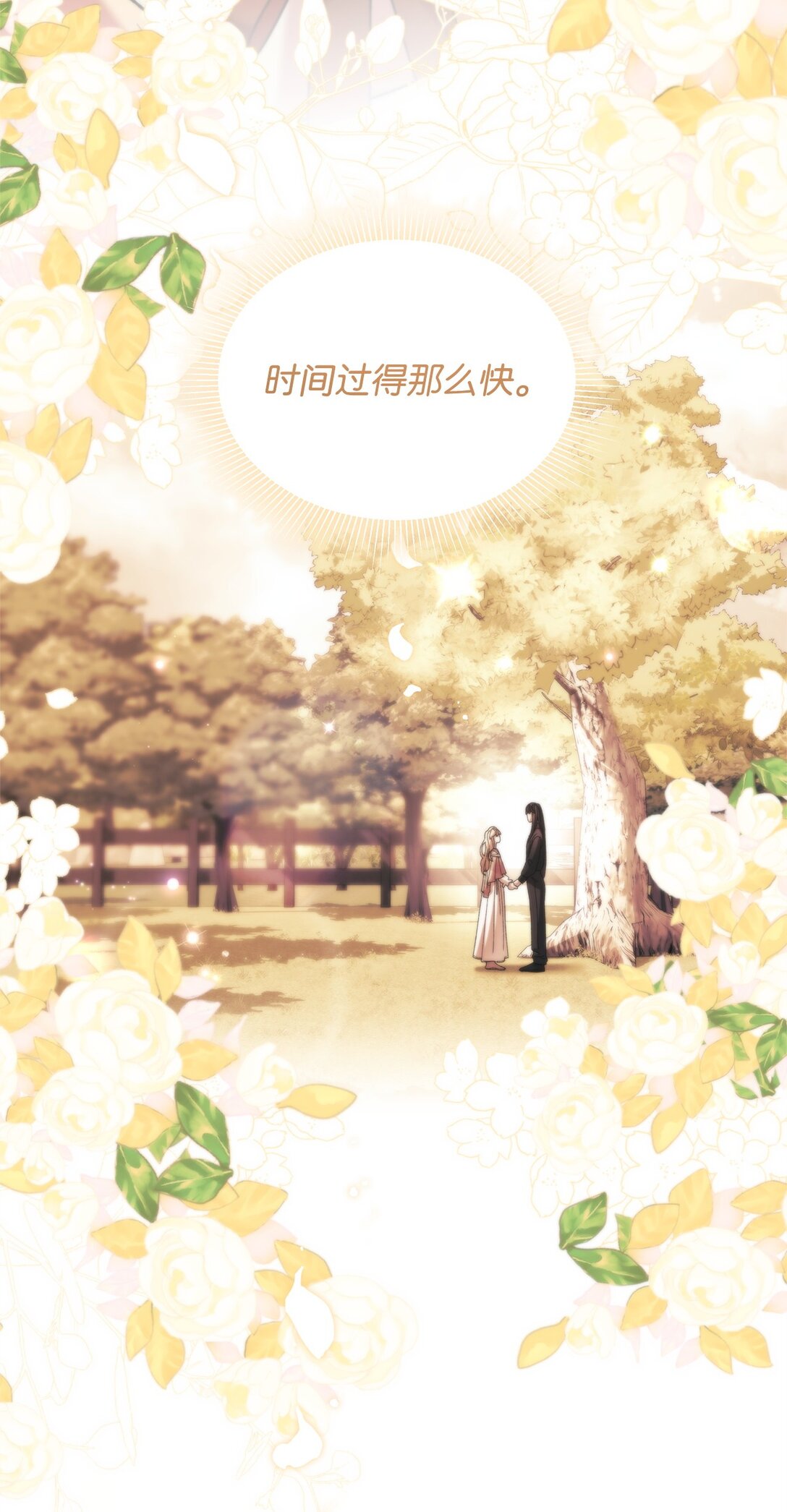 46 毕业(1/2)-第46话