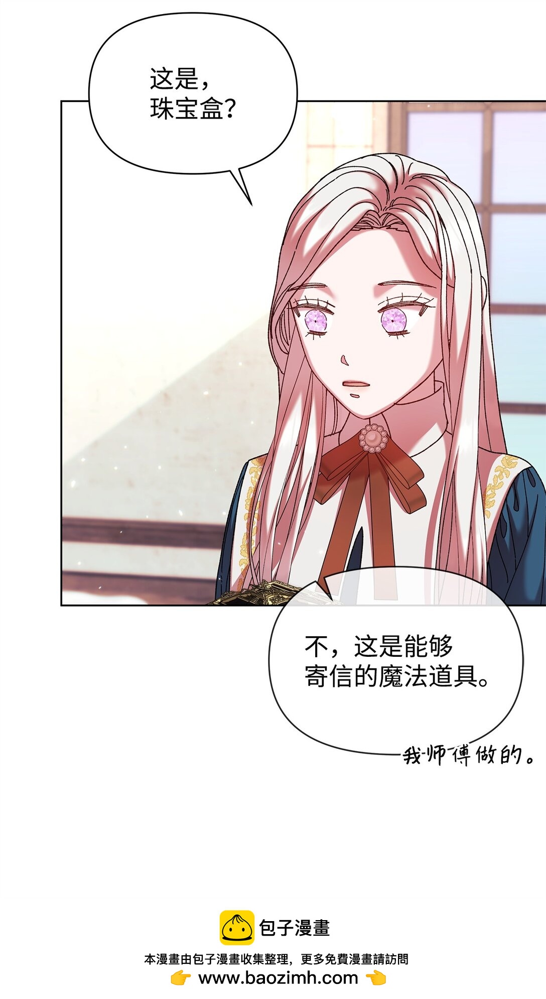 46 毕业(1/2)-第46话