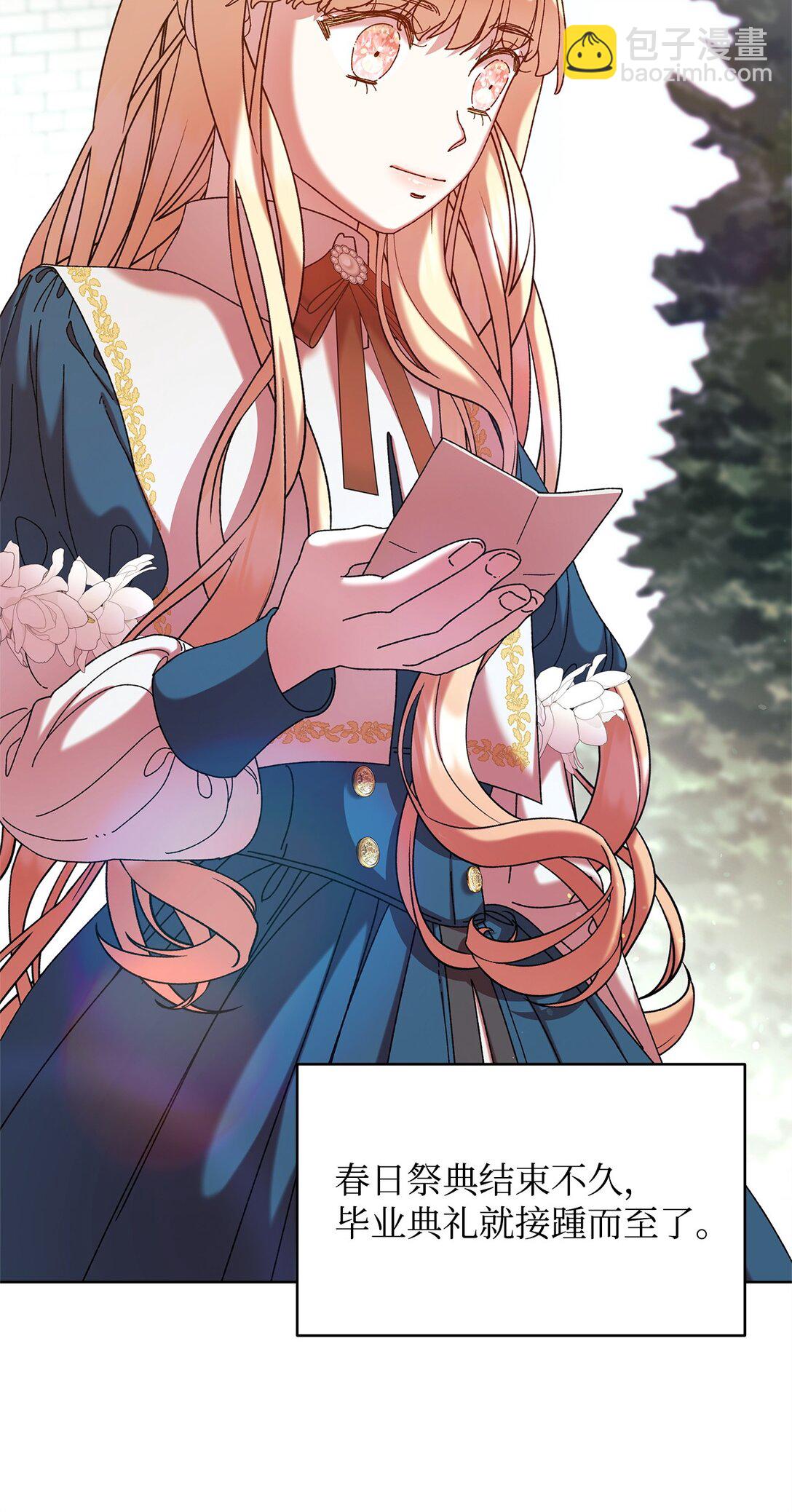 46 毕业(1/2)-第46话