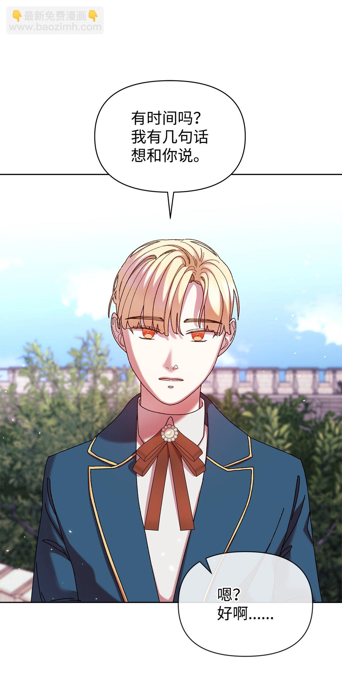 46 毕业(1/2)-第46话