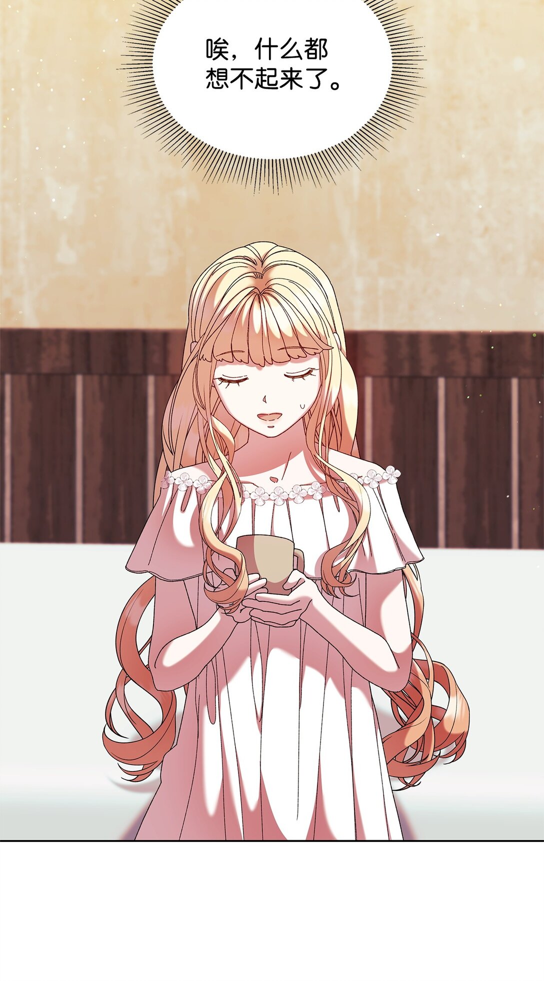 48 有人在等你(1/2)-第48话