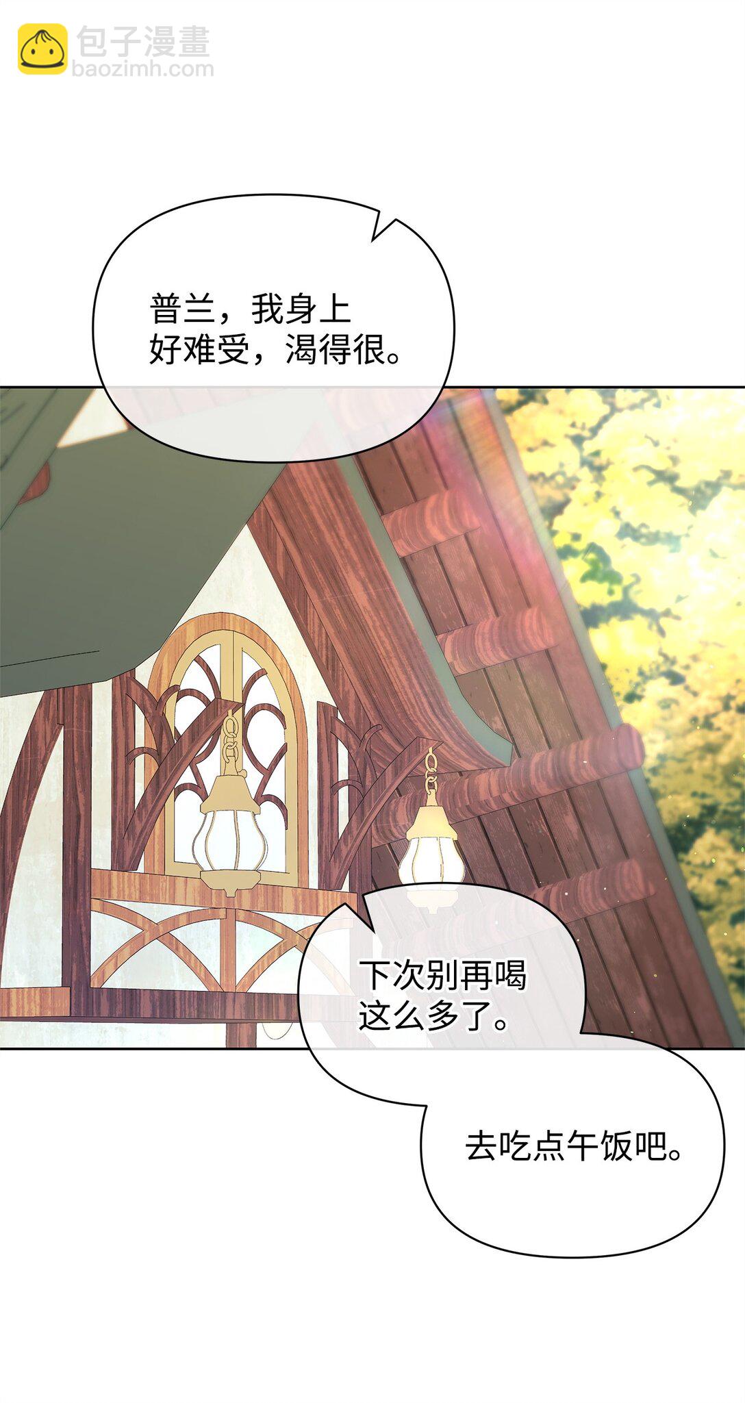 48 有人在等你(1/2)-第48话