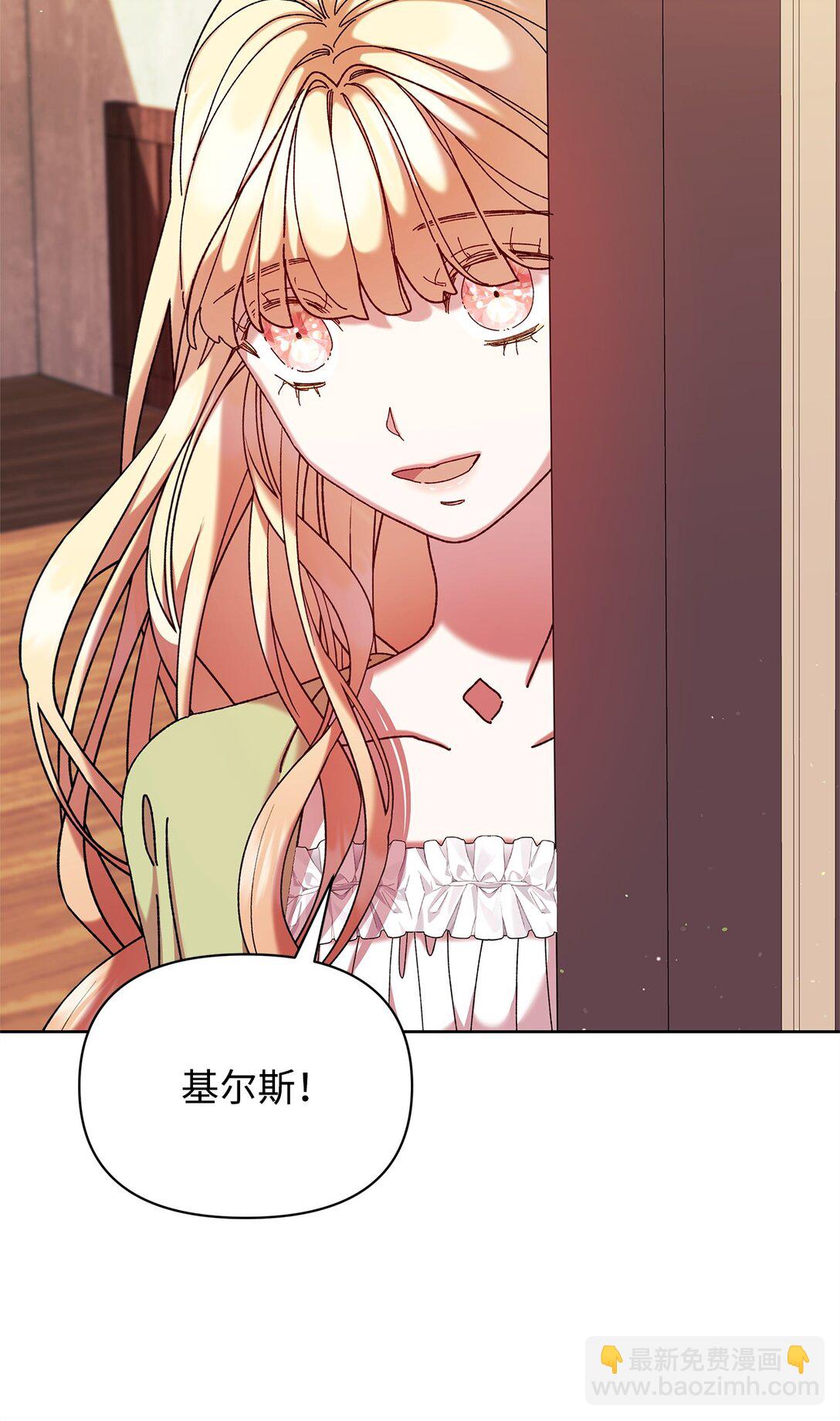 48 有人在等你(1/2)-第48话