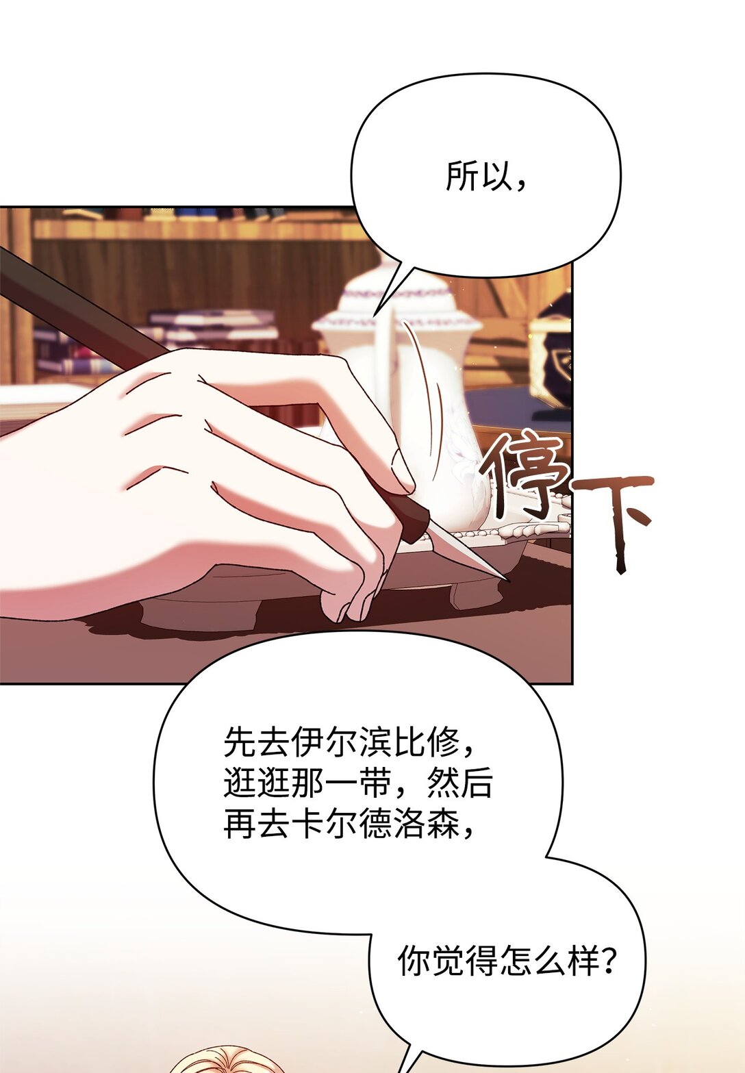 48 有人在等你(1/2)-第48话