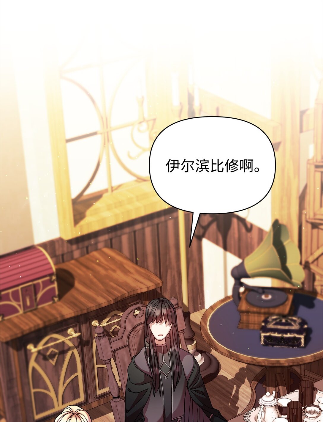 48 有人在等你(1/2)-第48话