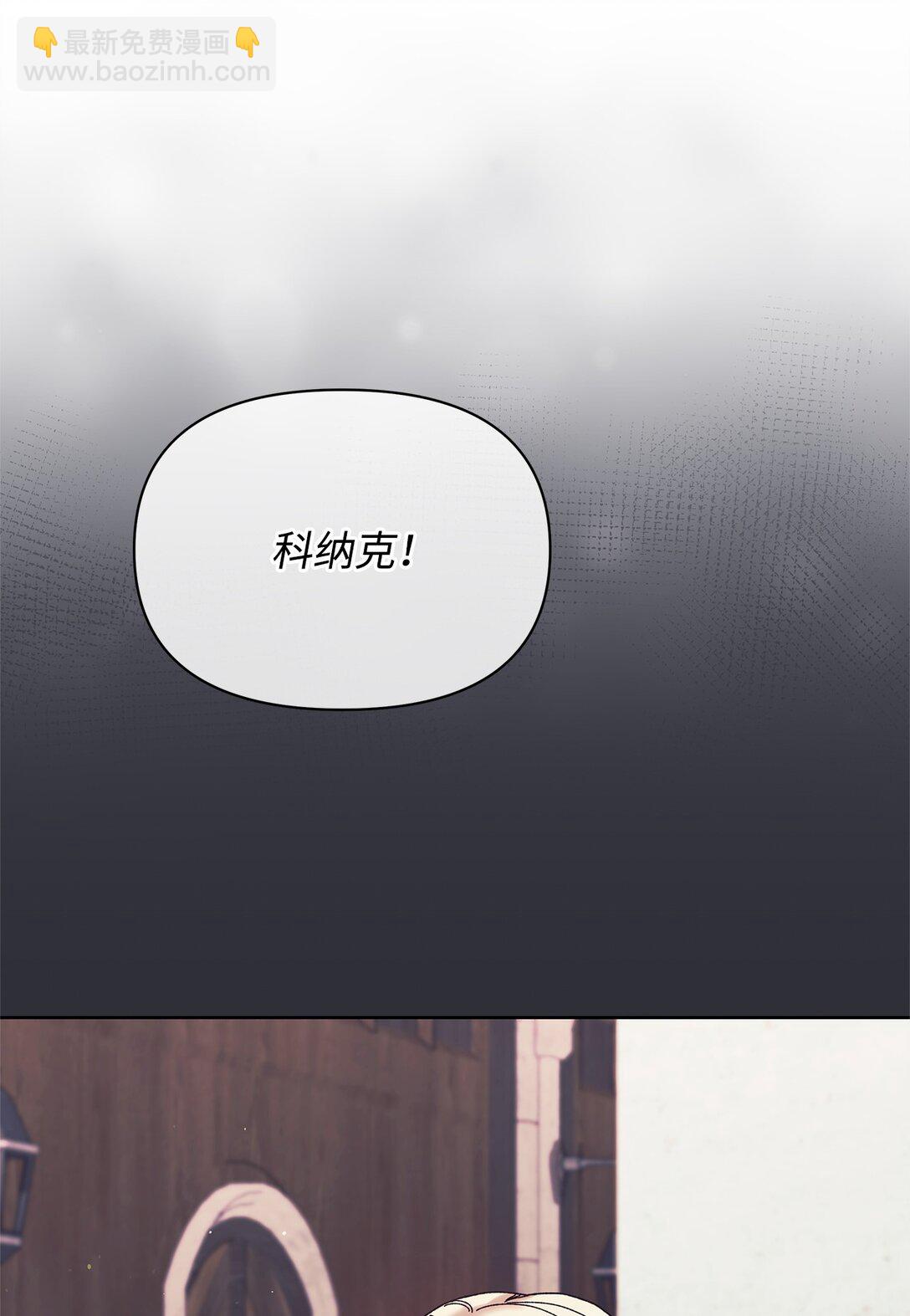 48 有人在等你(1/2)-第48话