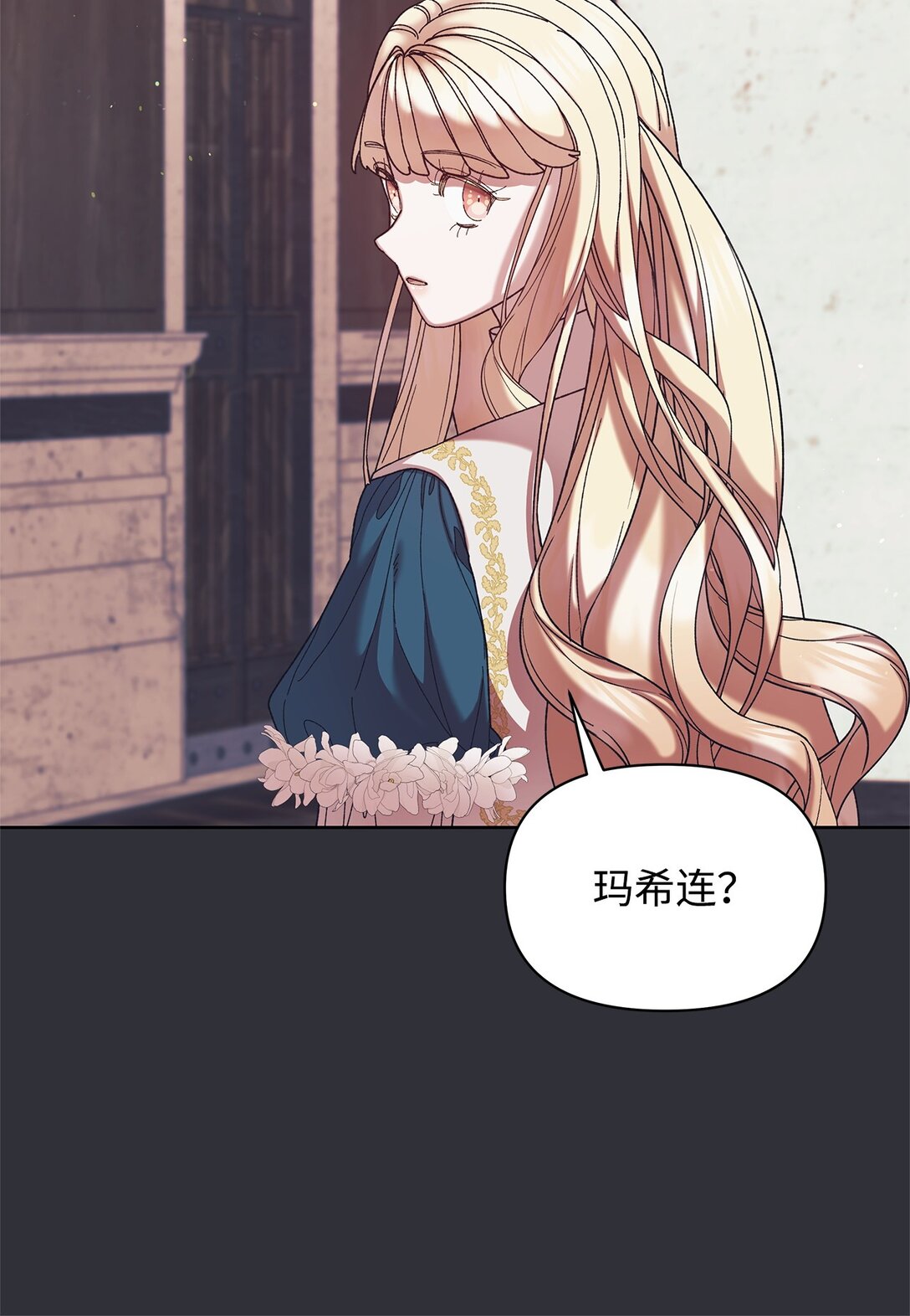 48 有人在等你(1/2)-第48话