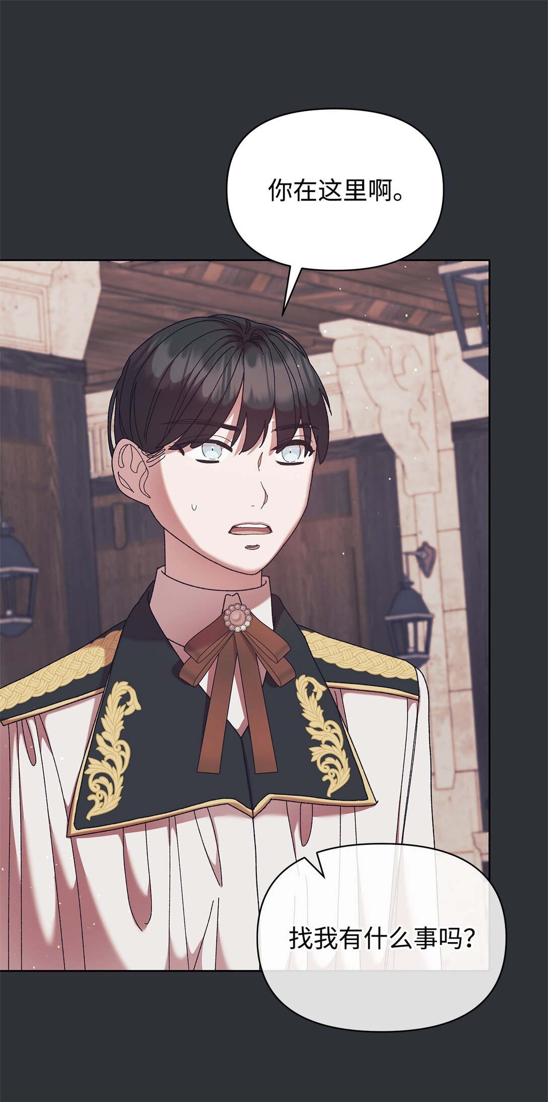 48 有人在等你(1/2)-第48话