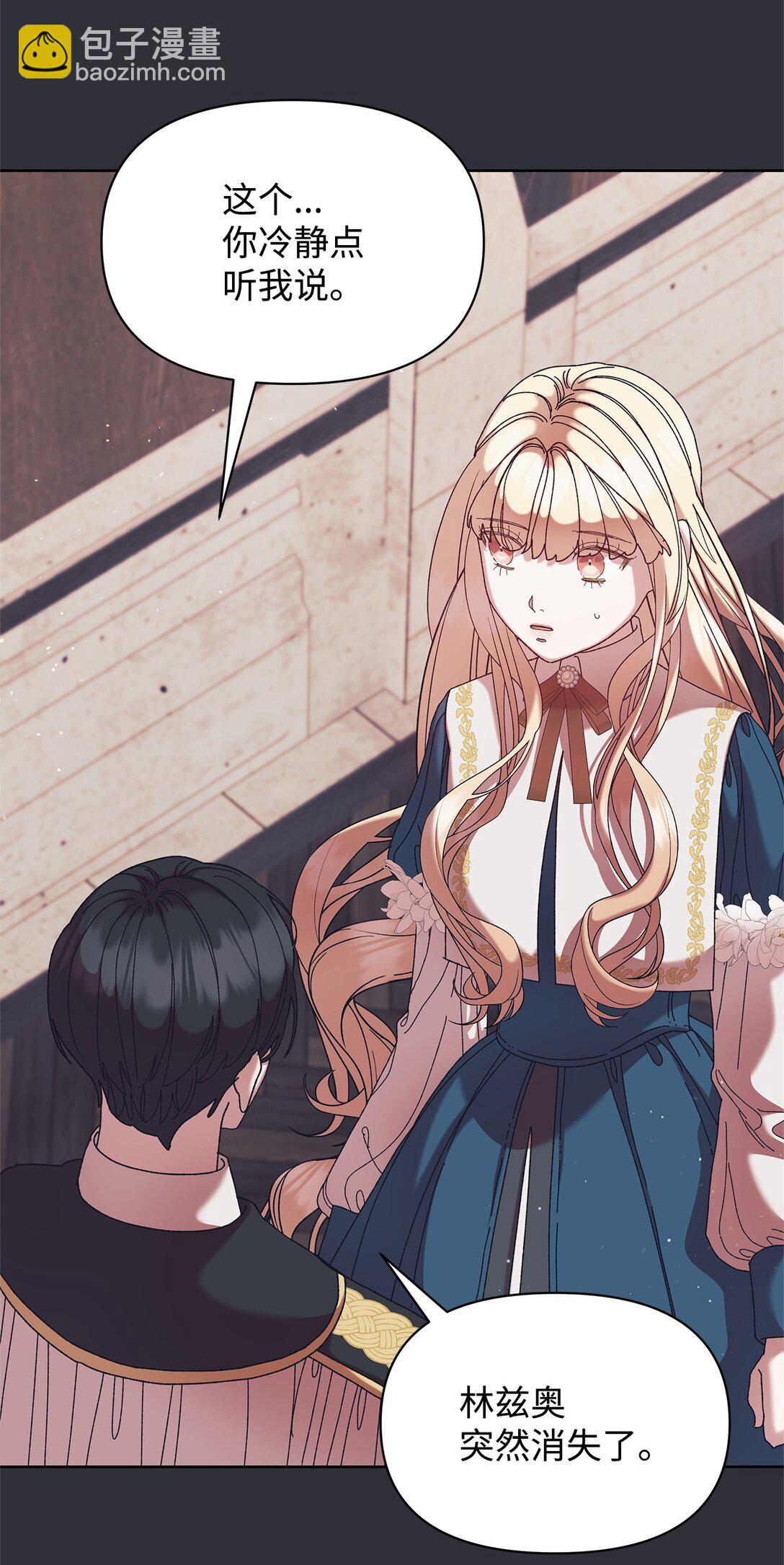 48 有人在等你(1/2)-第48话