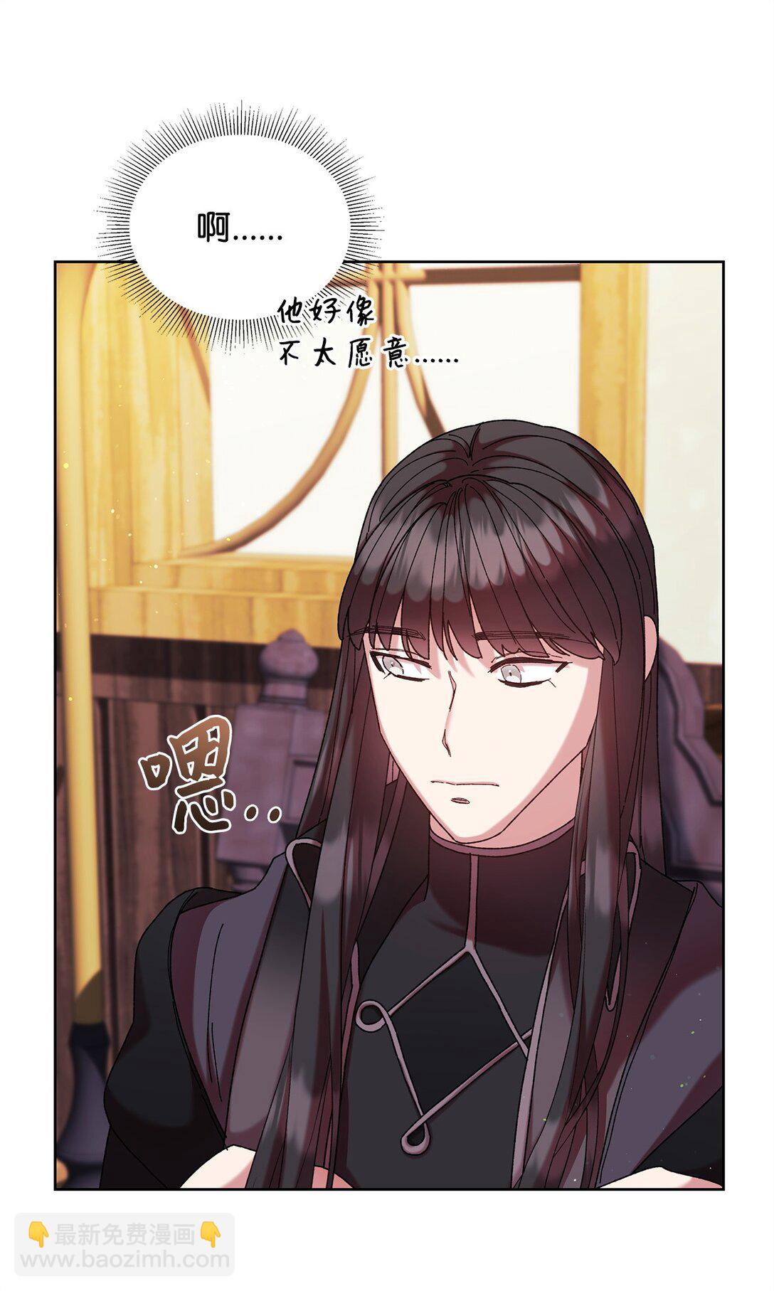 48 有人在等你(1/2)-第48话