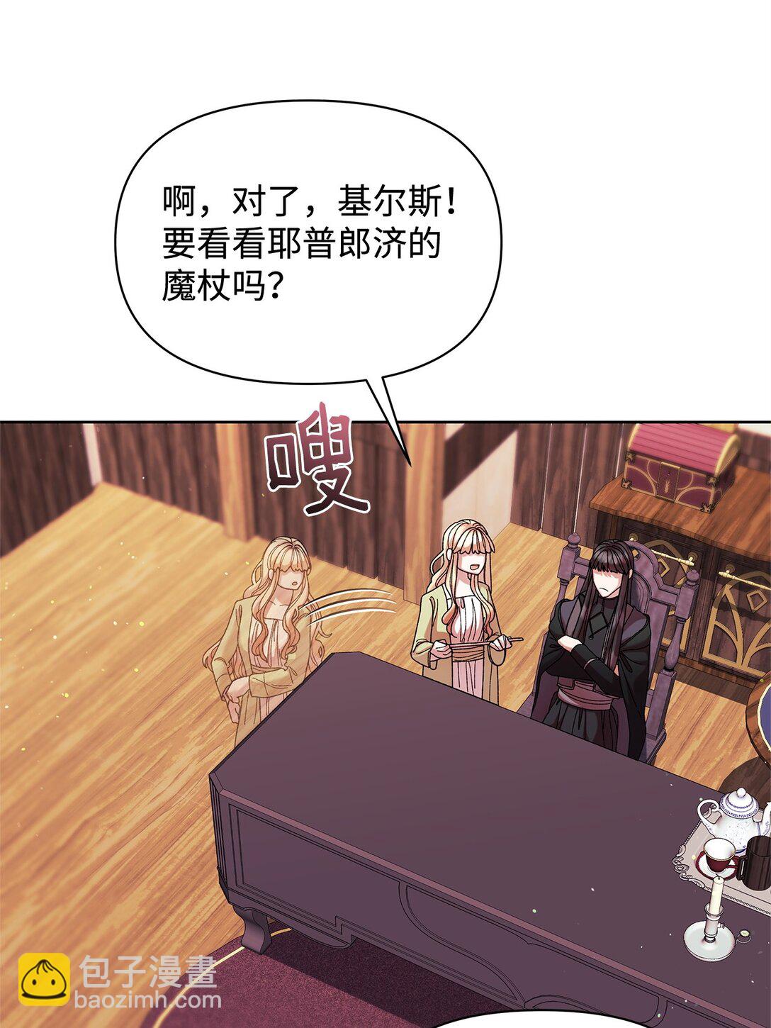 48 有人在等你(1/2)-第48话