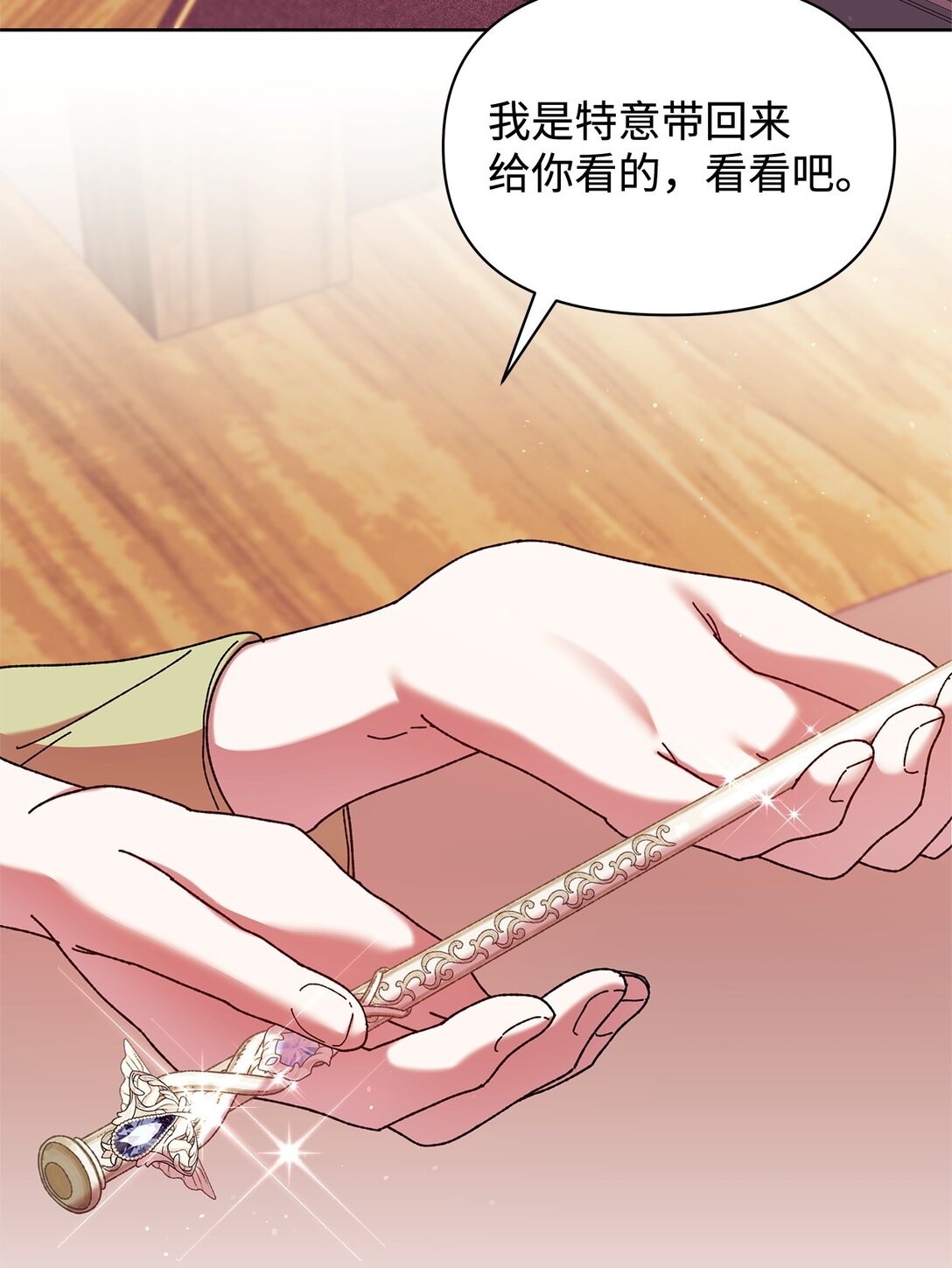 48 有人在等你(1/2)-第48话