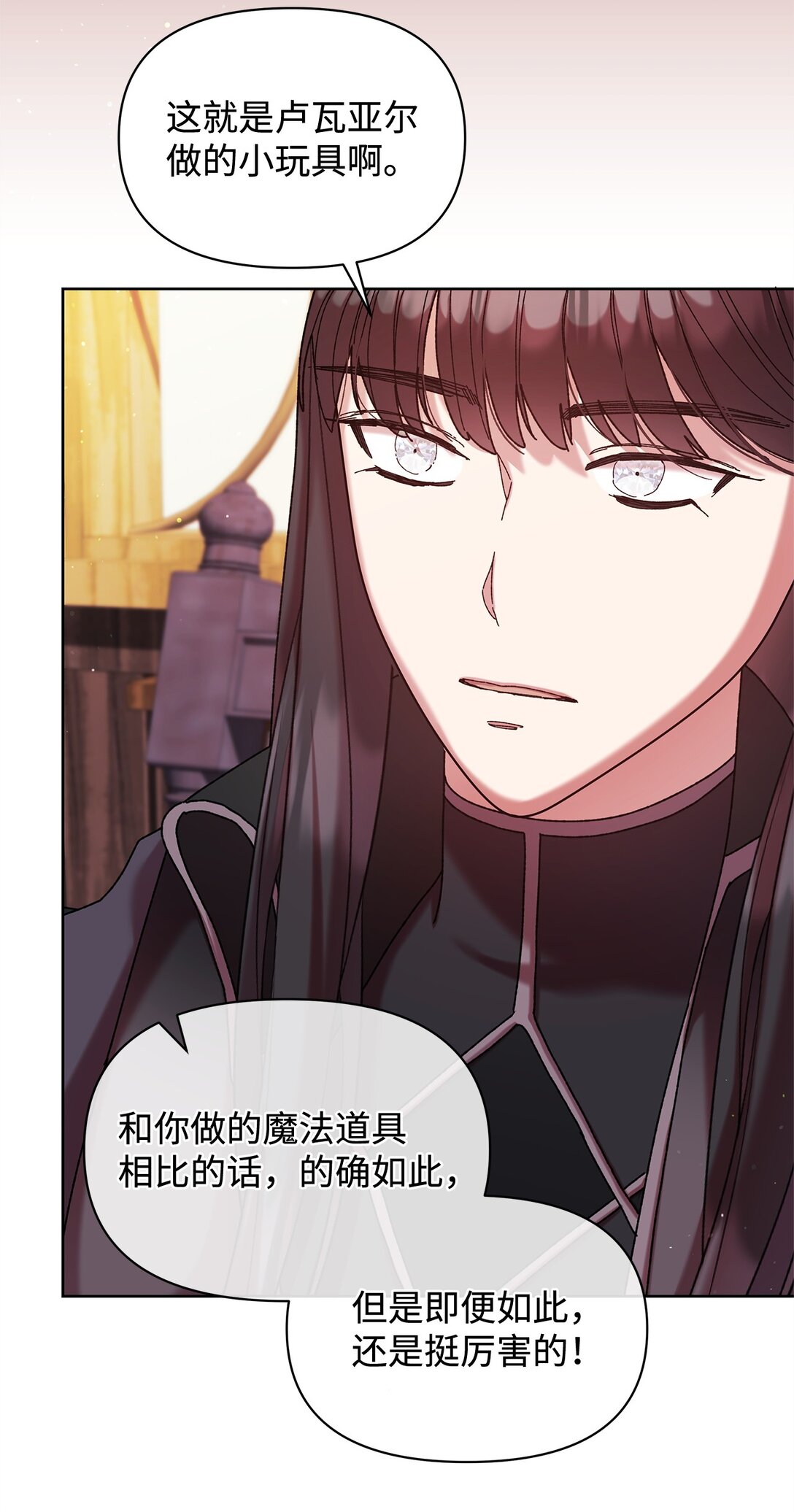 48 有人在等你(1/2)-第48话