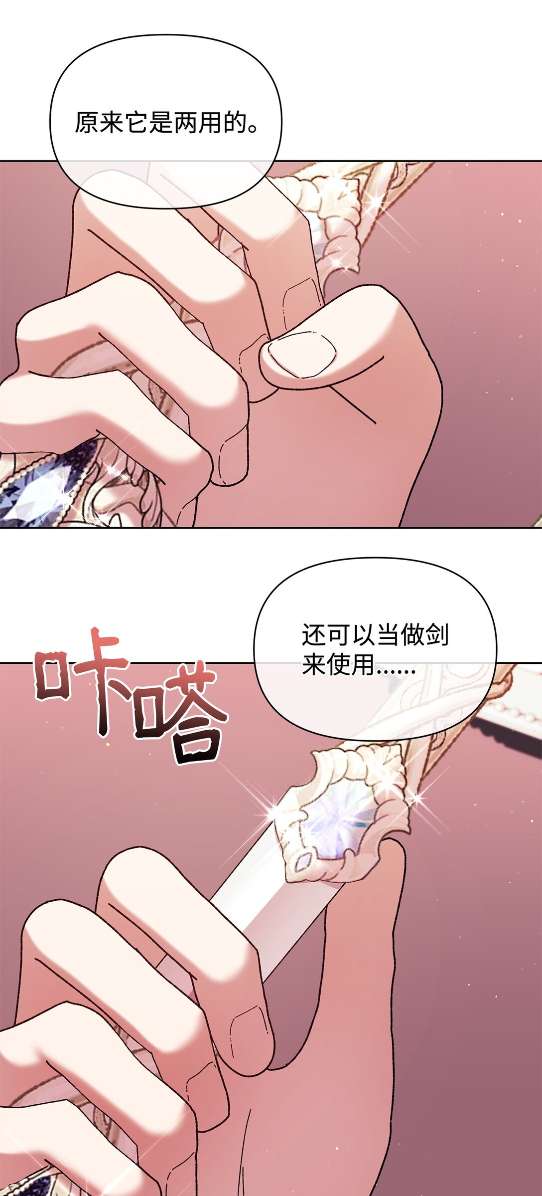 48 有人在等你(1/2)-第48话