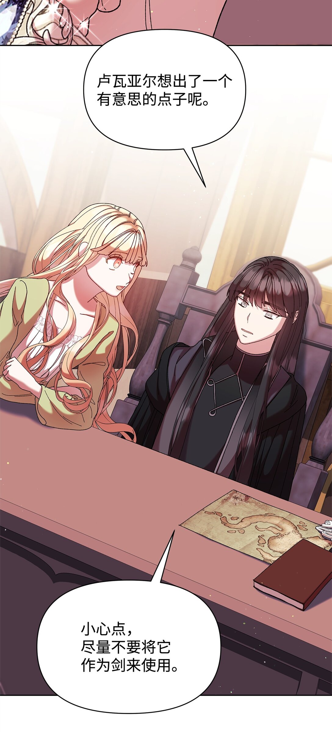 48 有人在等你(1/2)-第48话