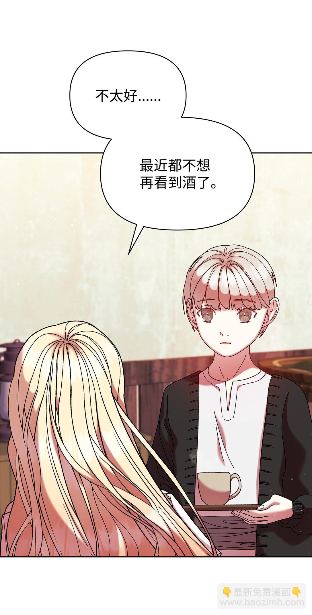 48 有人在等你(1/2)-第48话