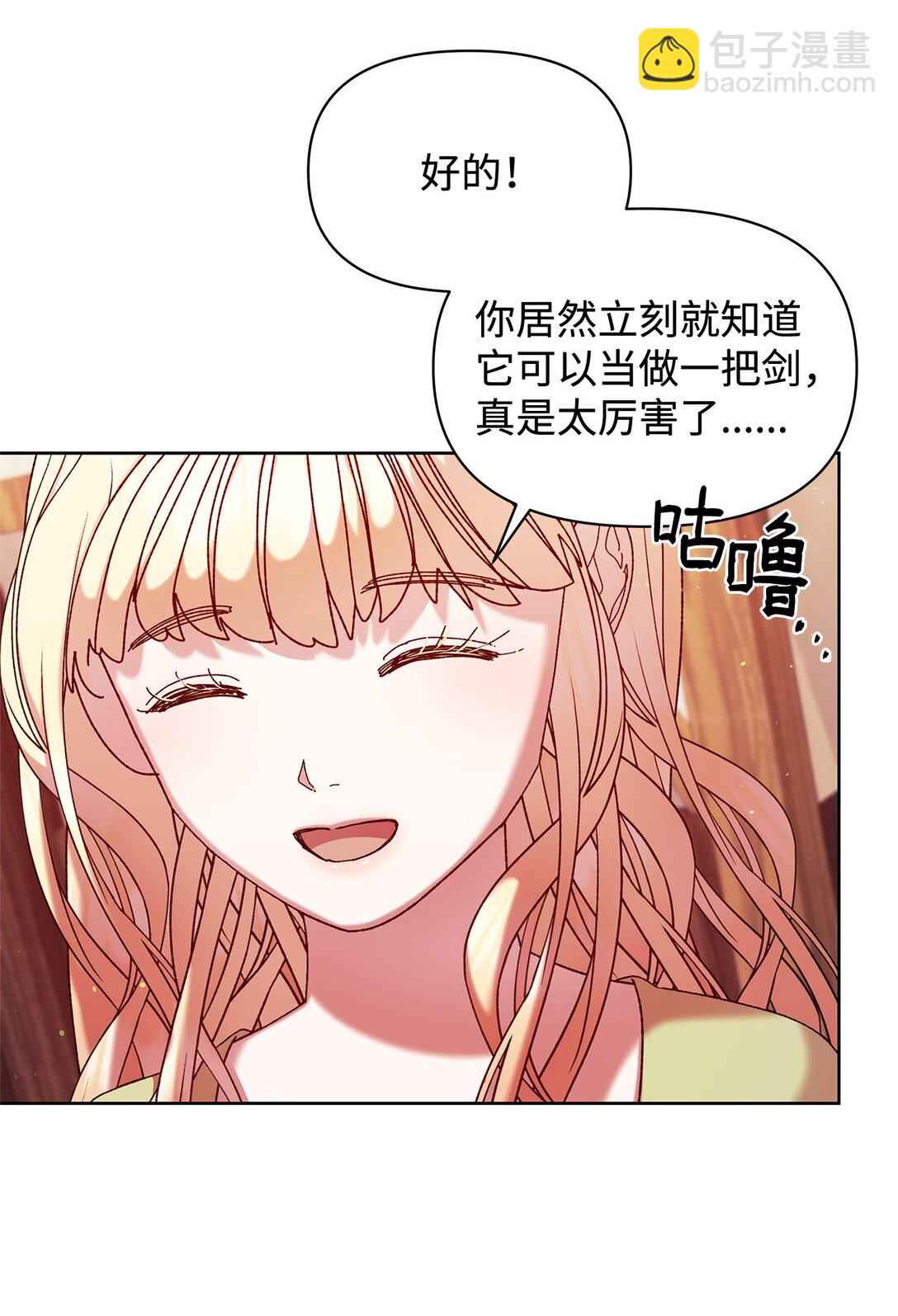 48 有人在等你(1/2)-第48话