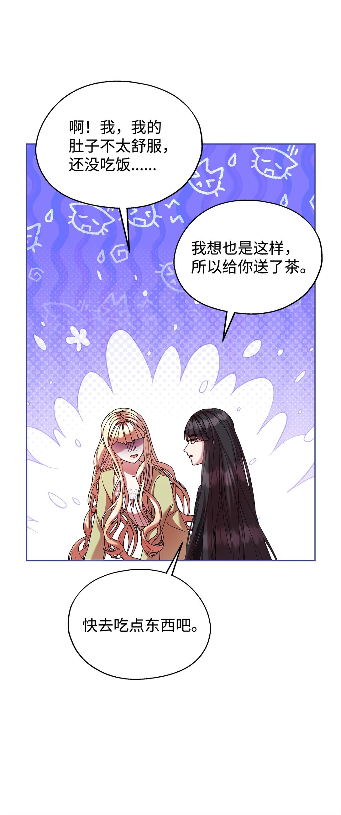 48 有人在等你(1/2)-第48话