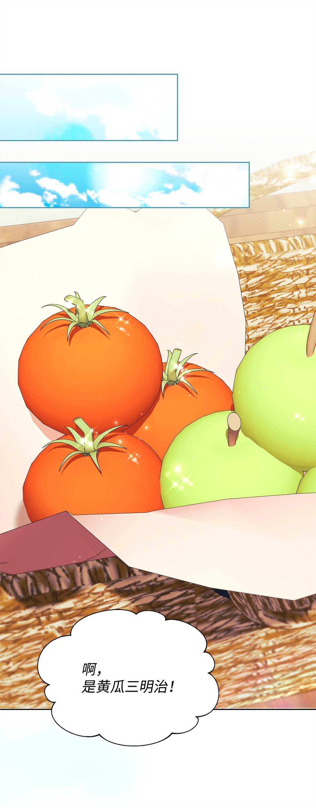 48 有人在等你(1/2)-第48话