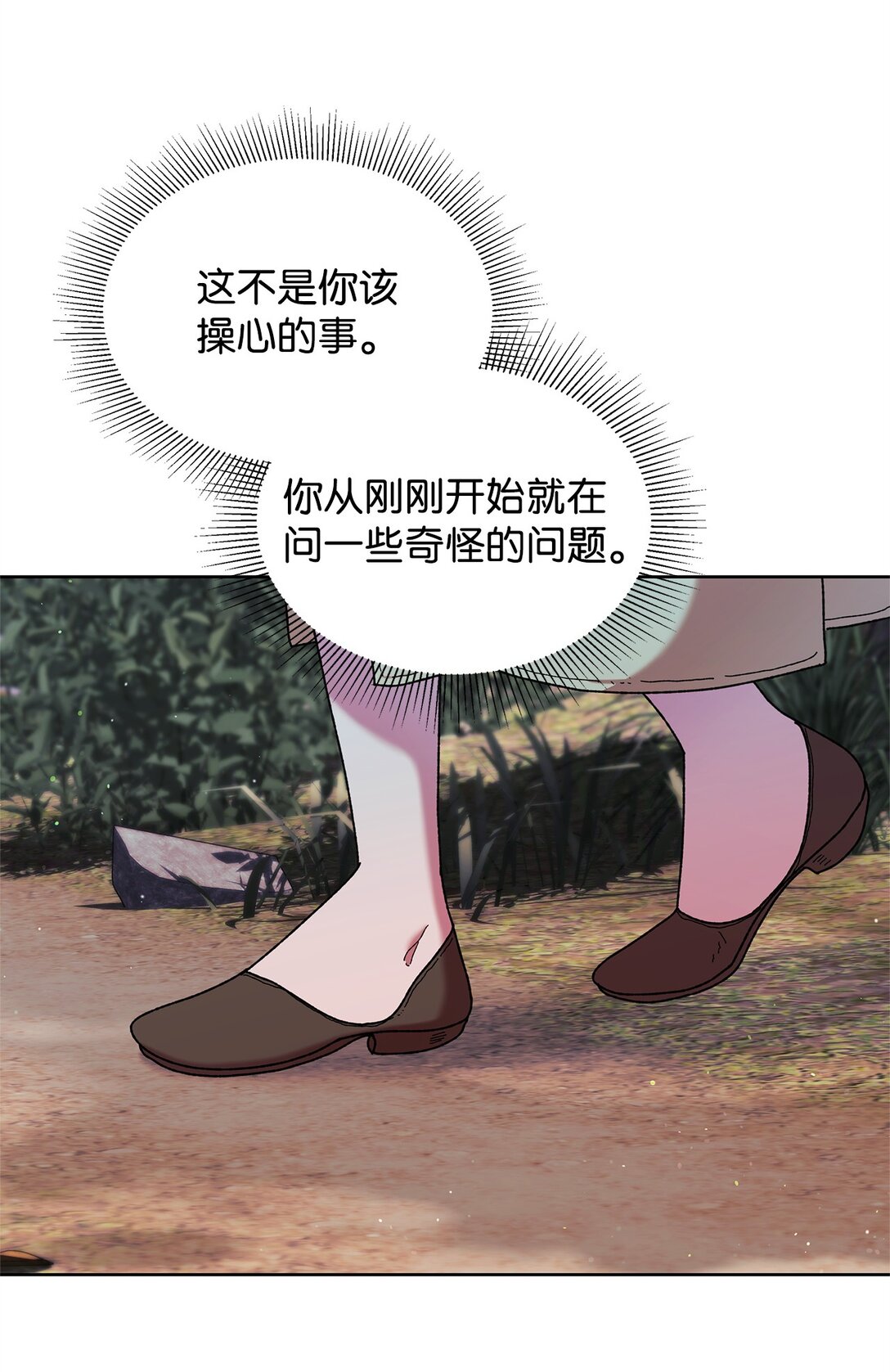 48 有人在等你(1/2)-第48话