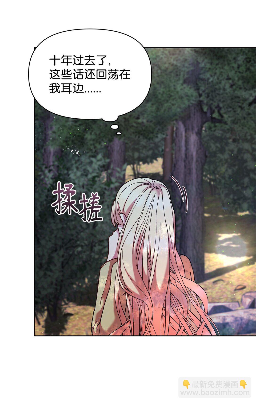 48 有人在等你(1/2)-第48话