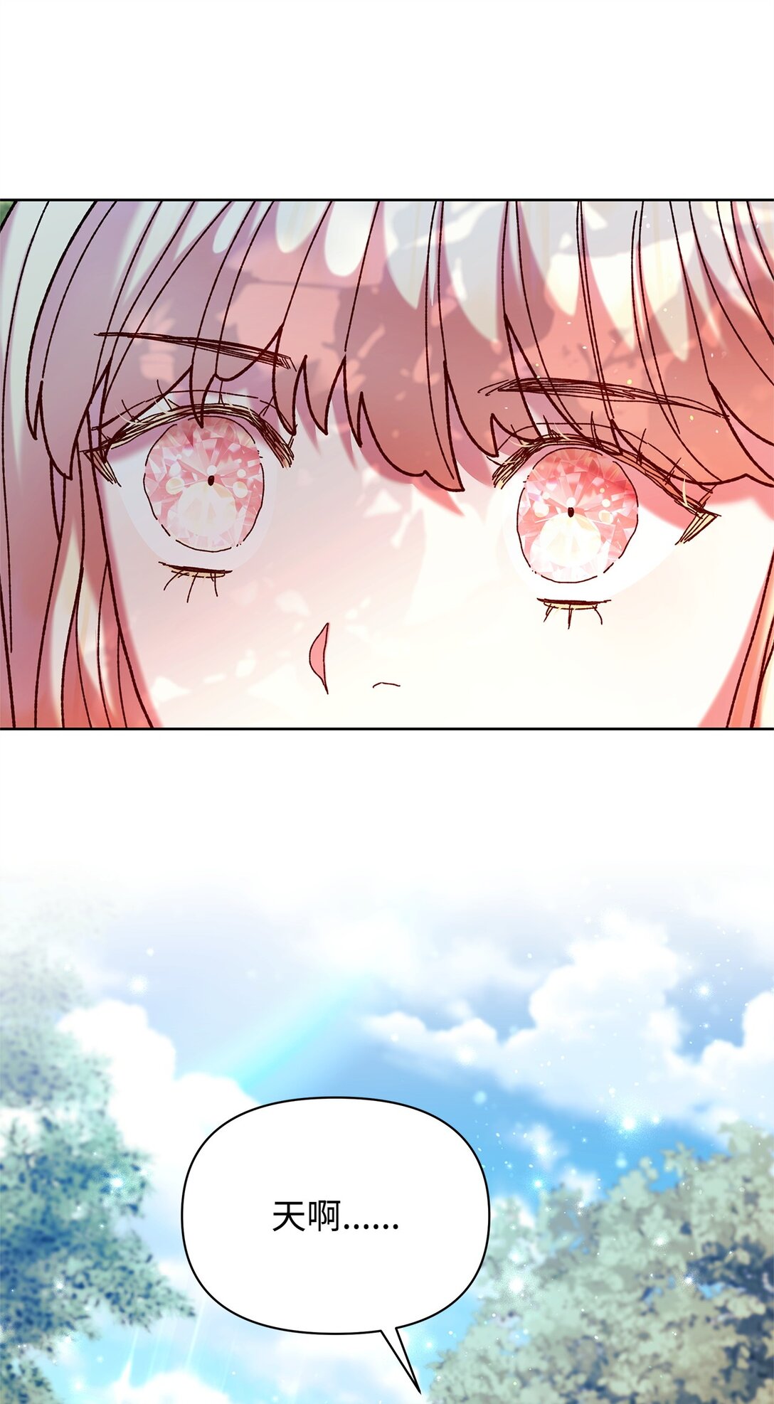 48 有人在等你(1/2)-第48话