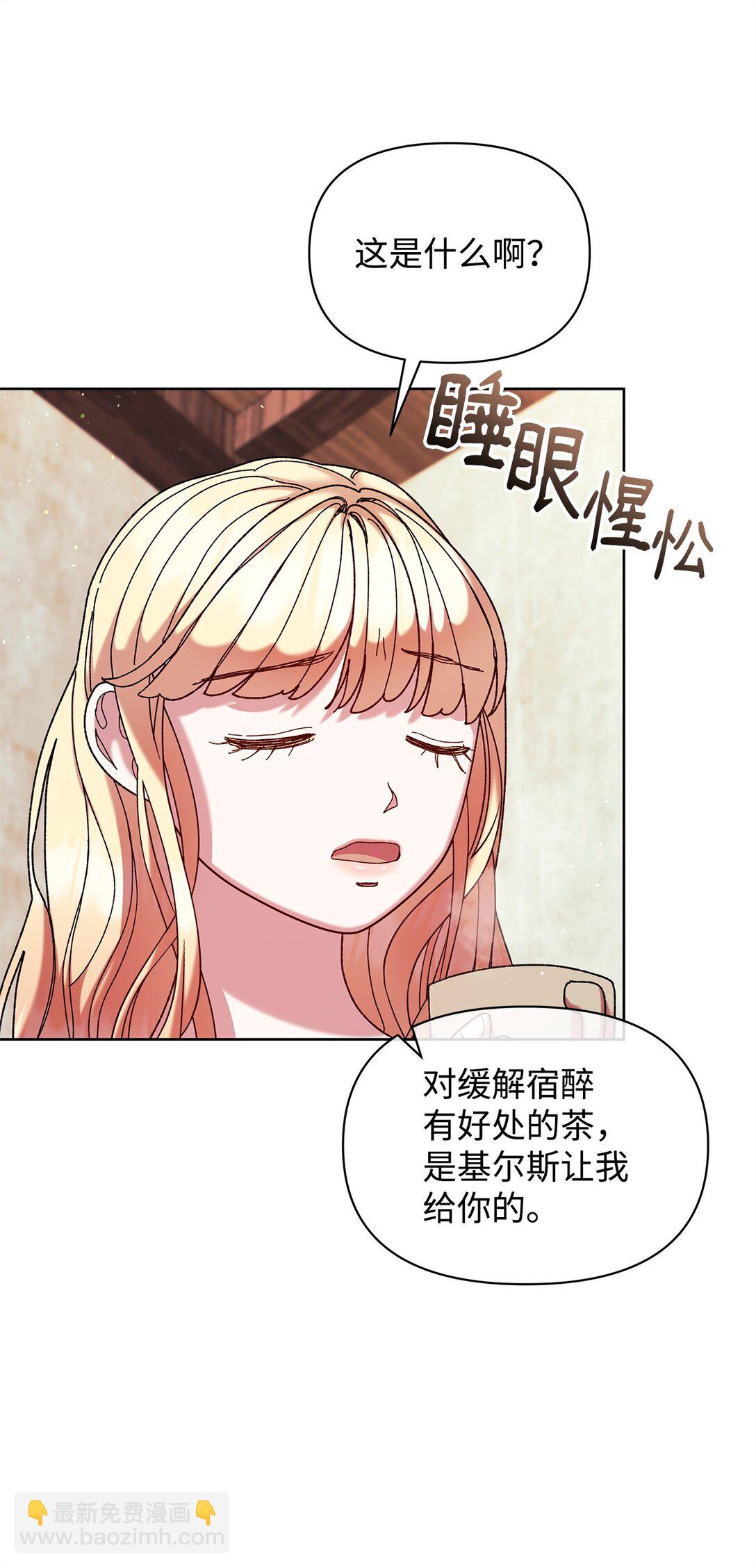 48 有人在等你(1/2)-第48话