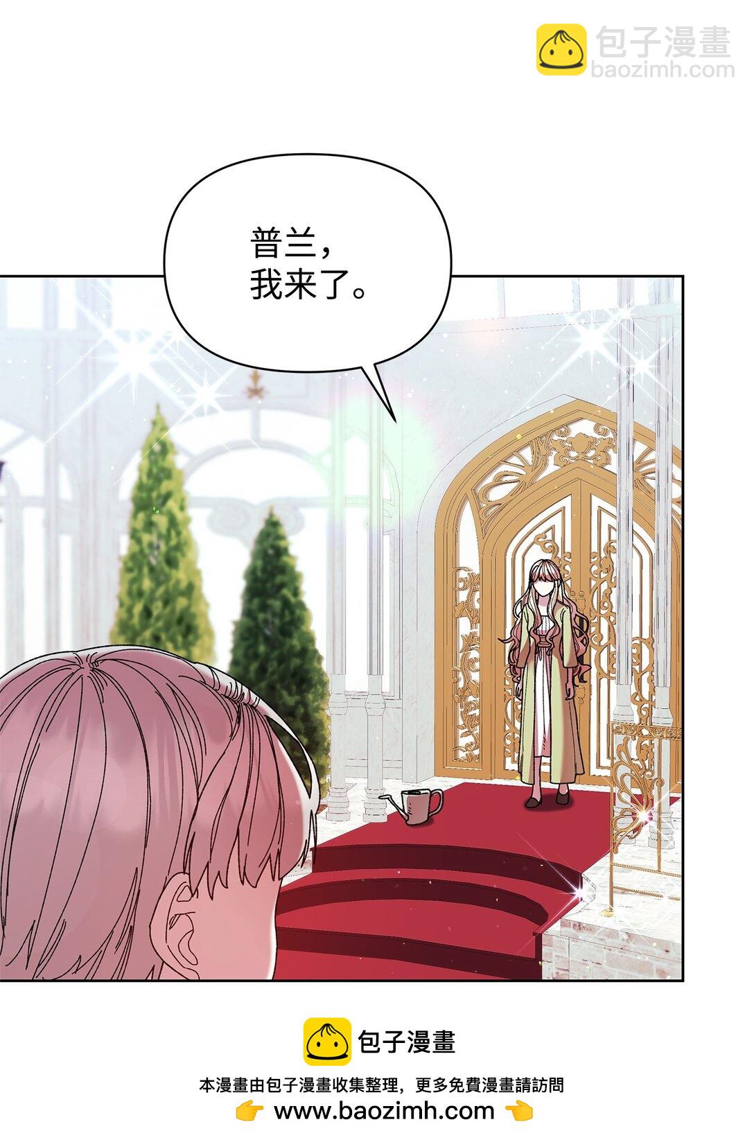 48 有人在等你(1/2)-第48话