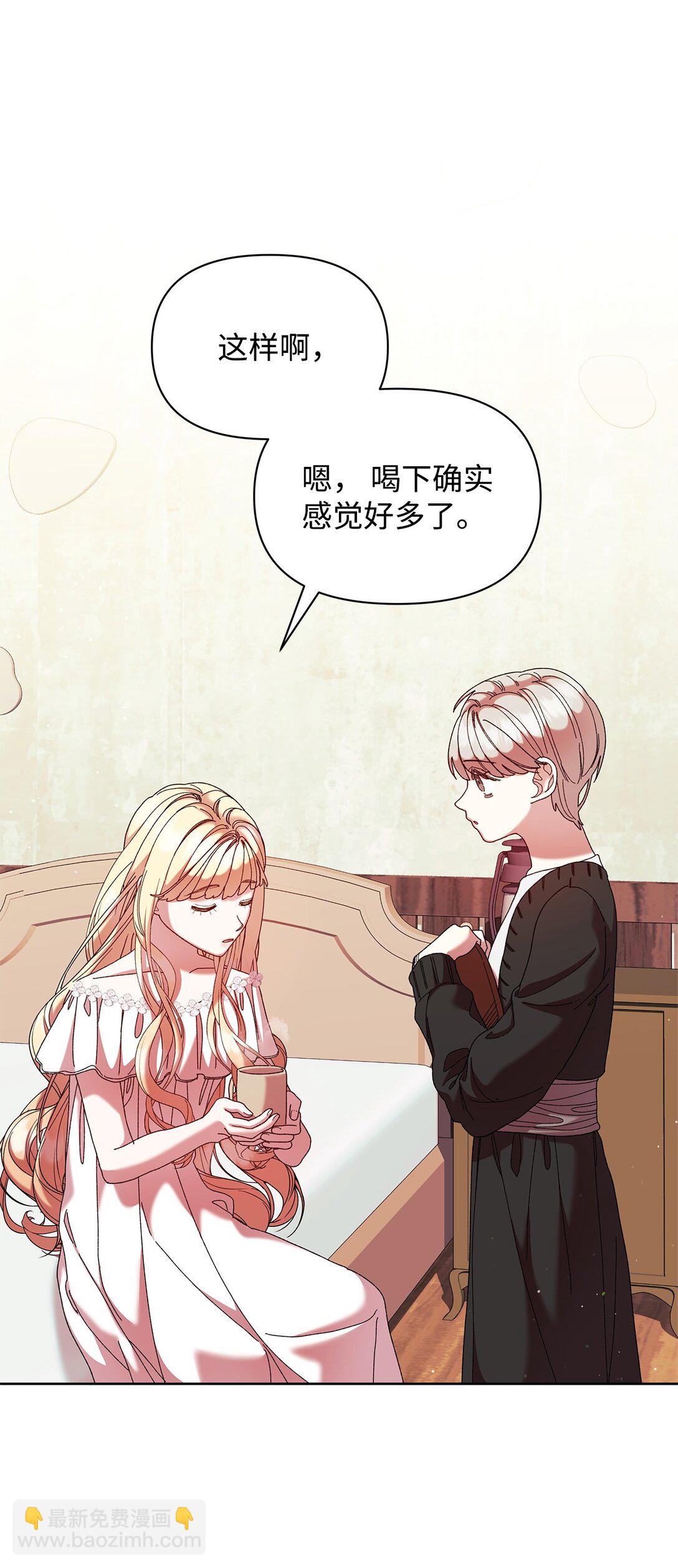 48 有人在等你(1/2)-第48话