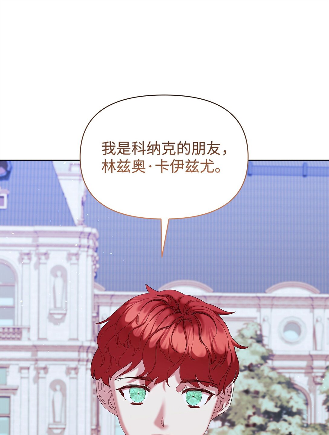 50 离开(1/2)-第50话