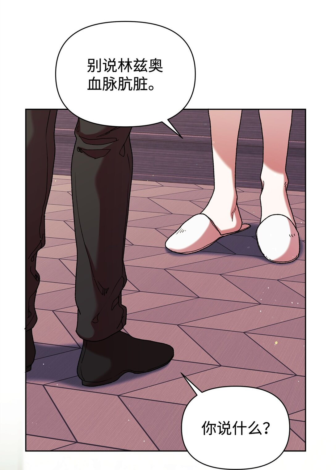 50 离开(1/2)-第50话