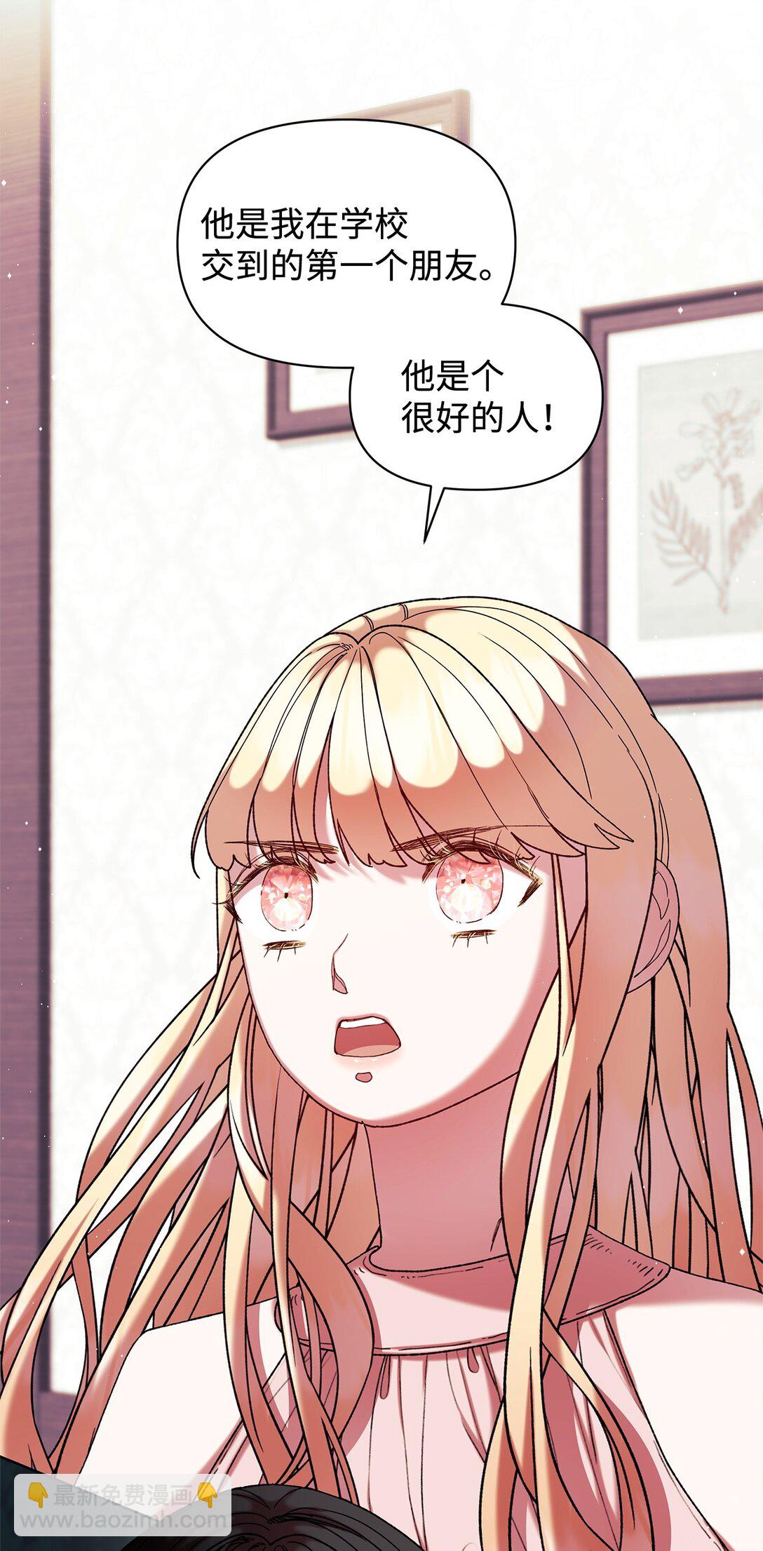 50 离开(1/2)-第50话