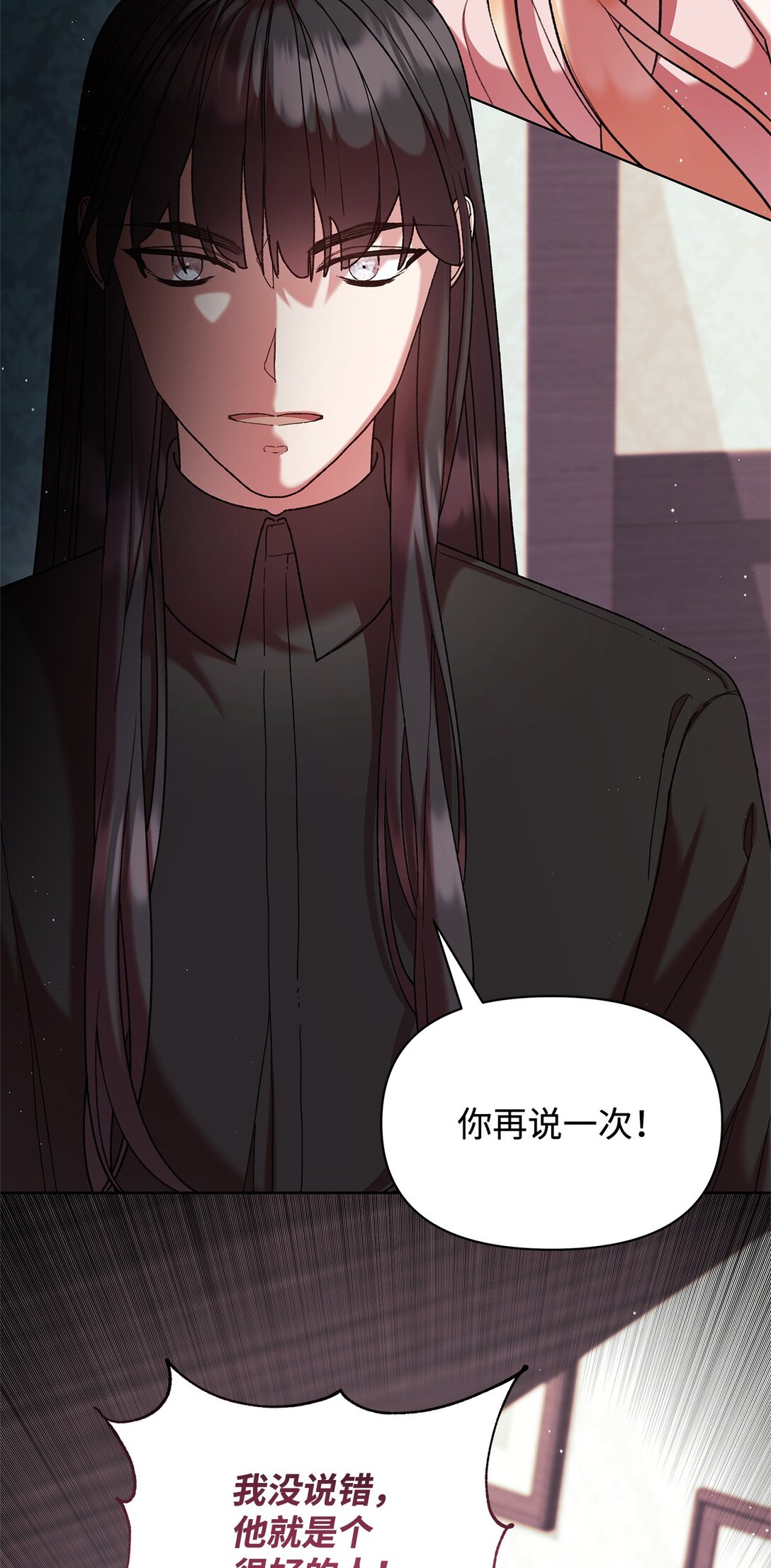 50 离开(1/2)-第50话