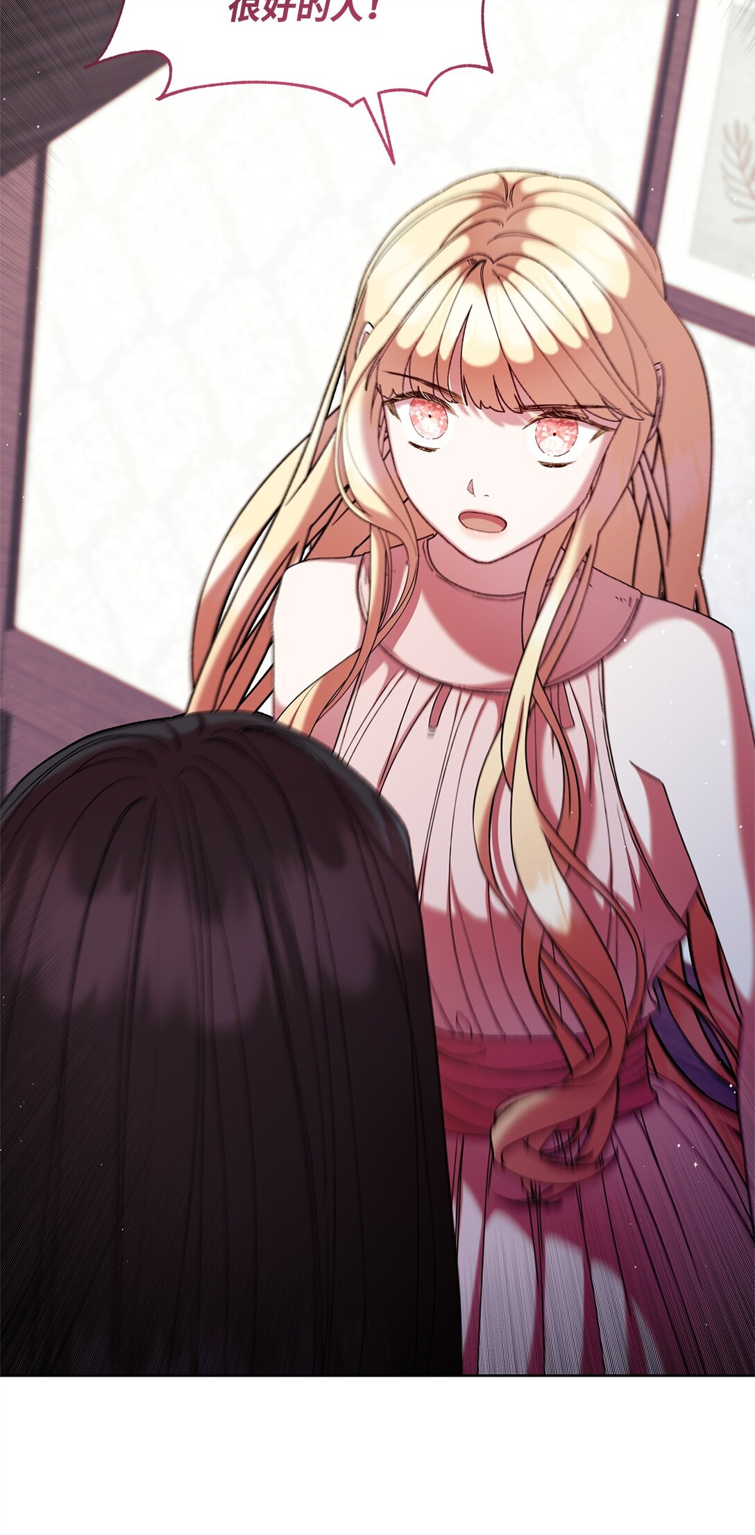 50 离开(1/2)-第50话