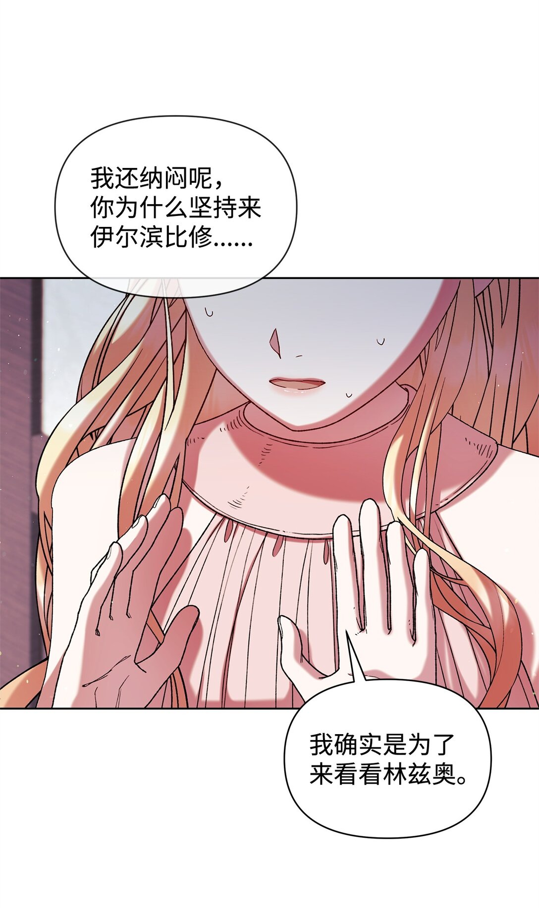 50 离开(1/2)-第50话