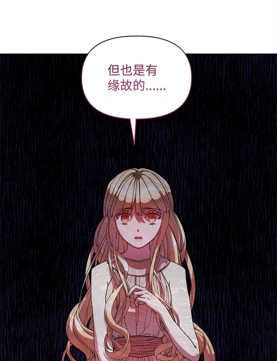 50 离开(1/2)-第50话