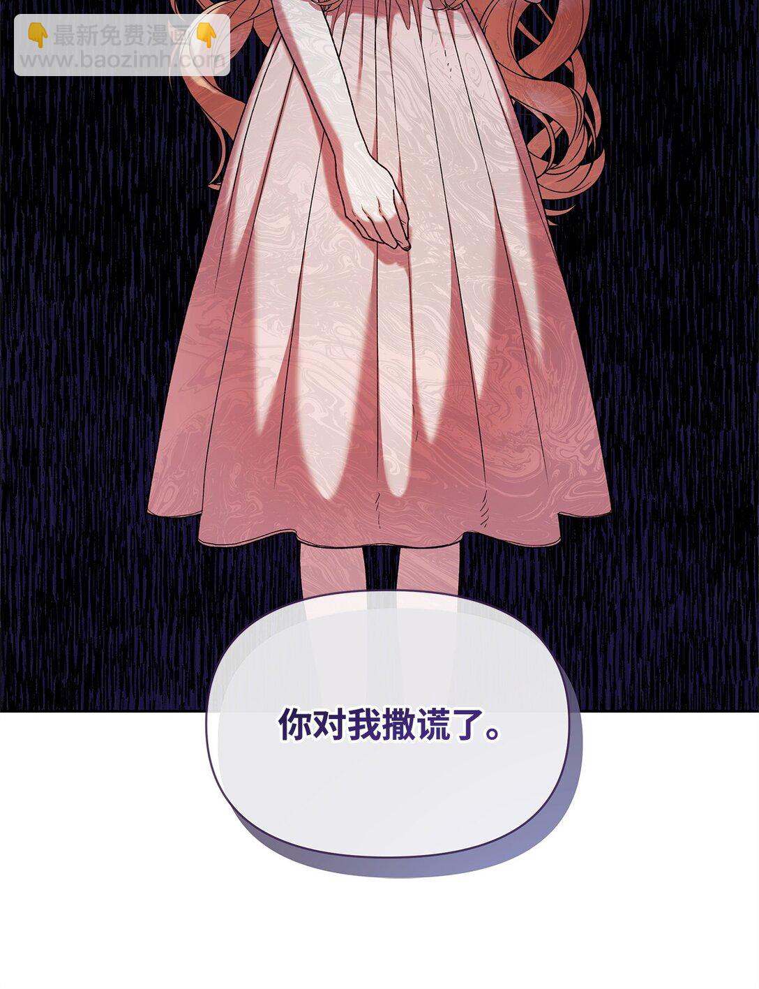 50 离开(1/2)-第50话