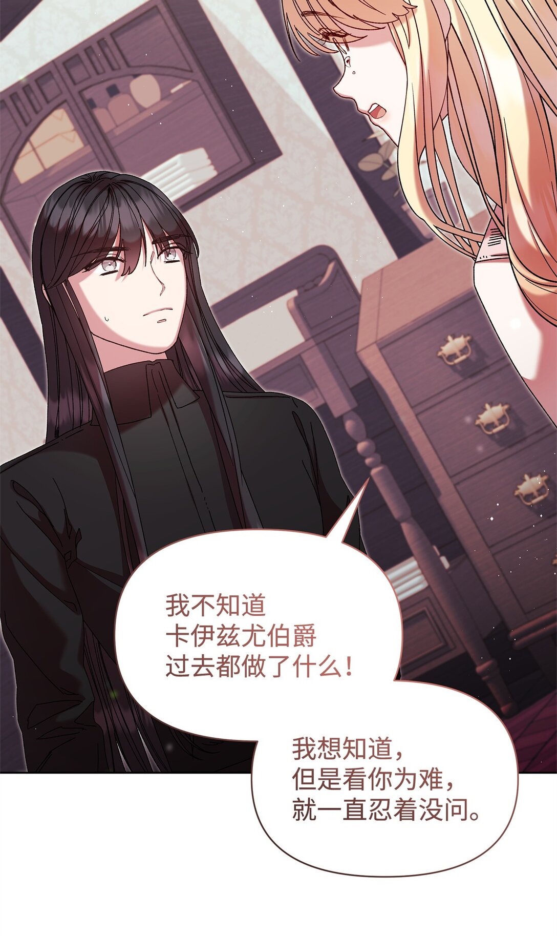 50 离开(1/2)-第50话