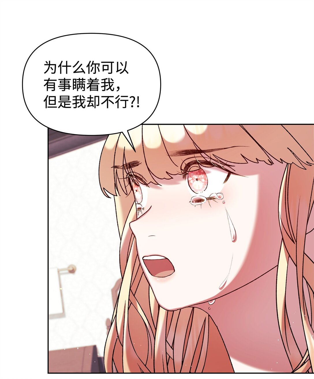 50 离开(1/2)-第50话