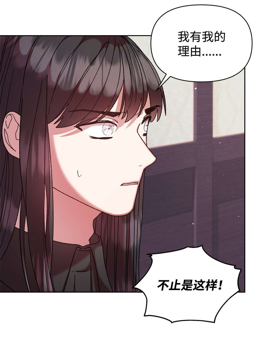 50 离开(1/2)-第50话