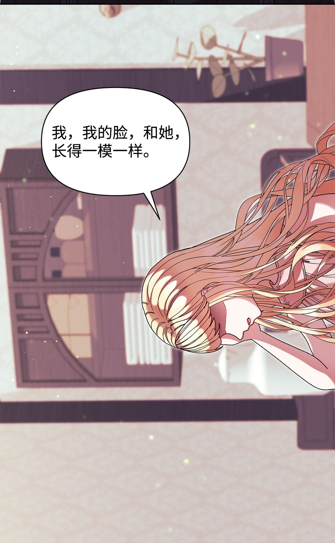 50 离开(1/2)-第50话