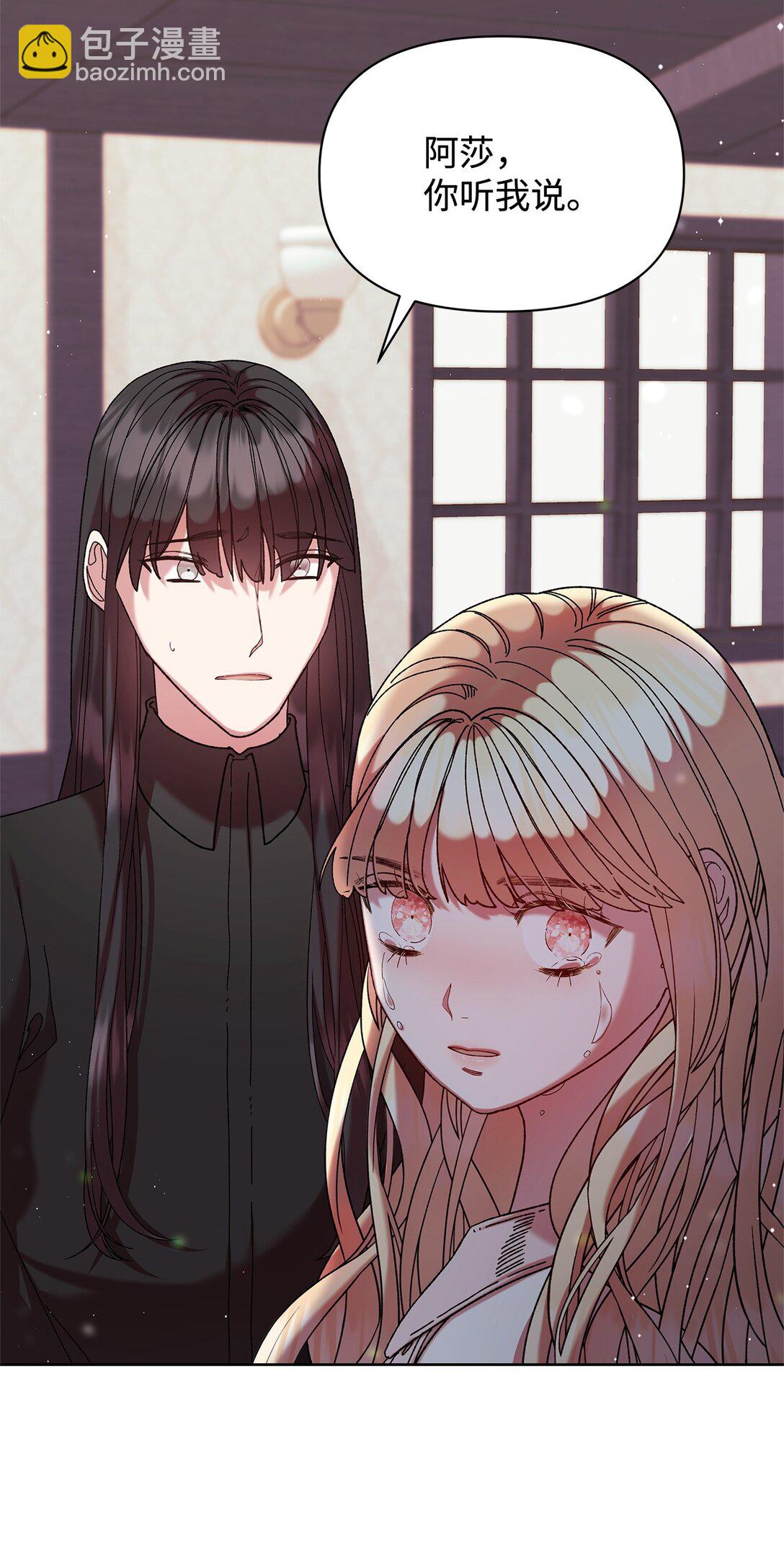 50 离开(1/2)-第50话