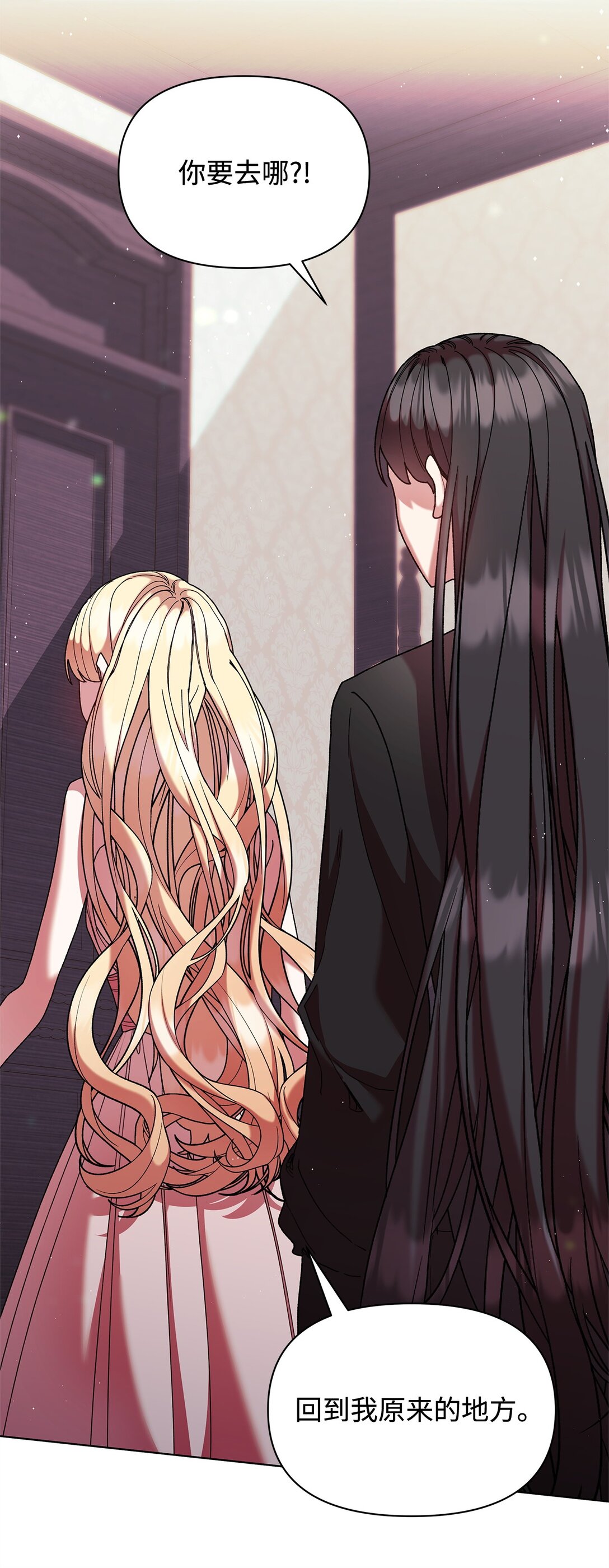 50 离开(1/2)-第50话