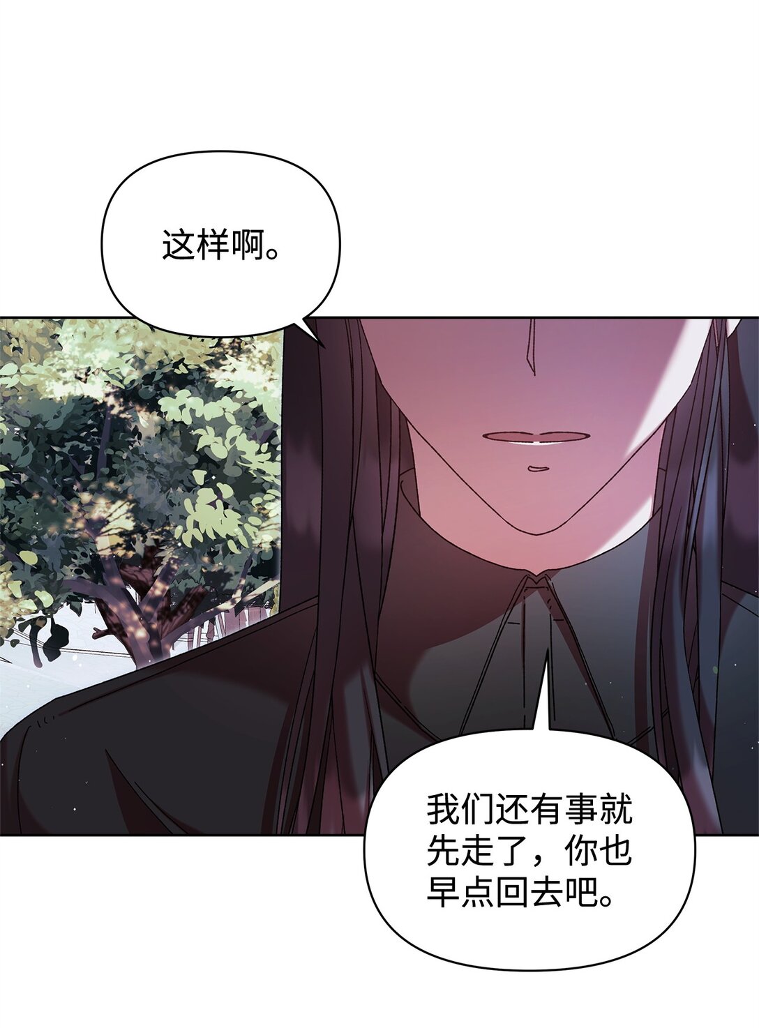 50 离开(1/2)-第50话